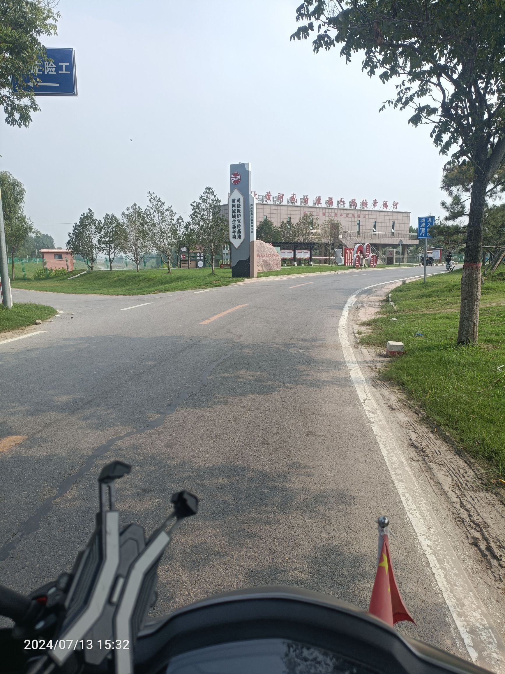 渠村分洪闸旅行图片 3