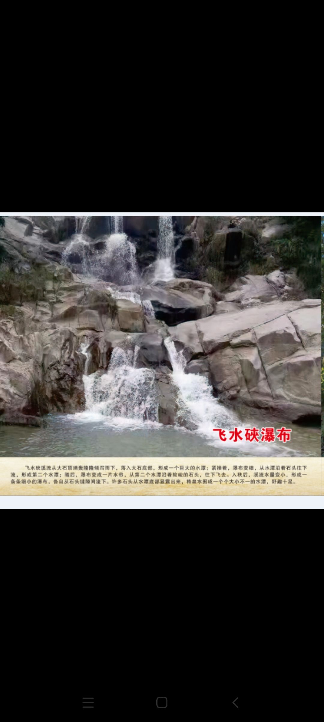 日新楼旅行图片 2