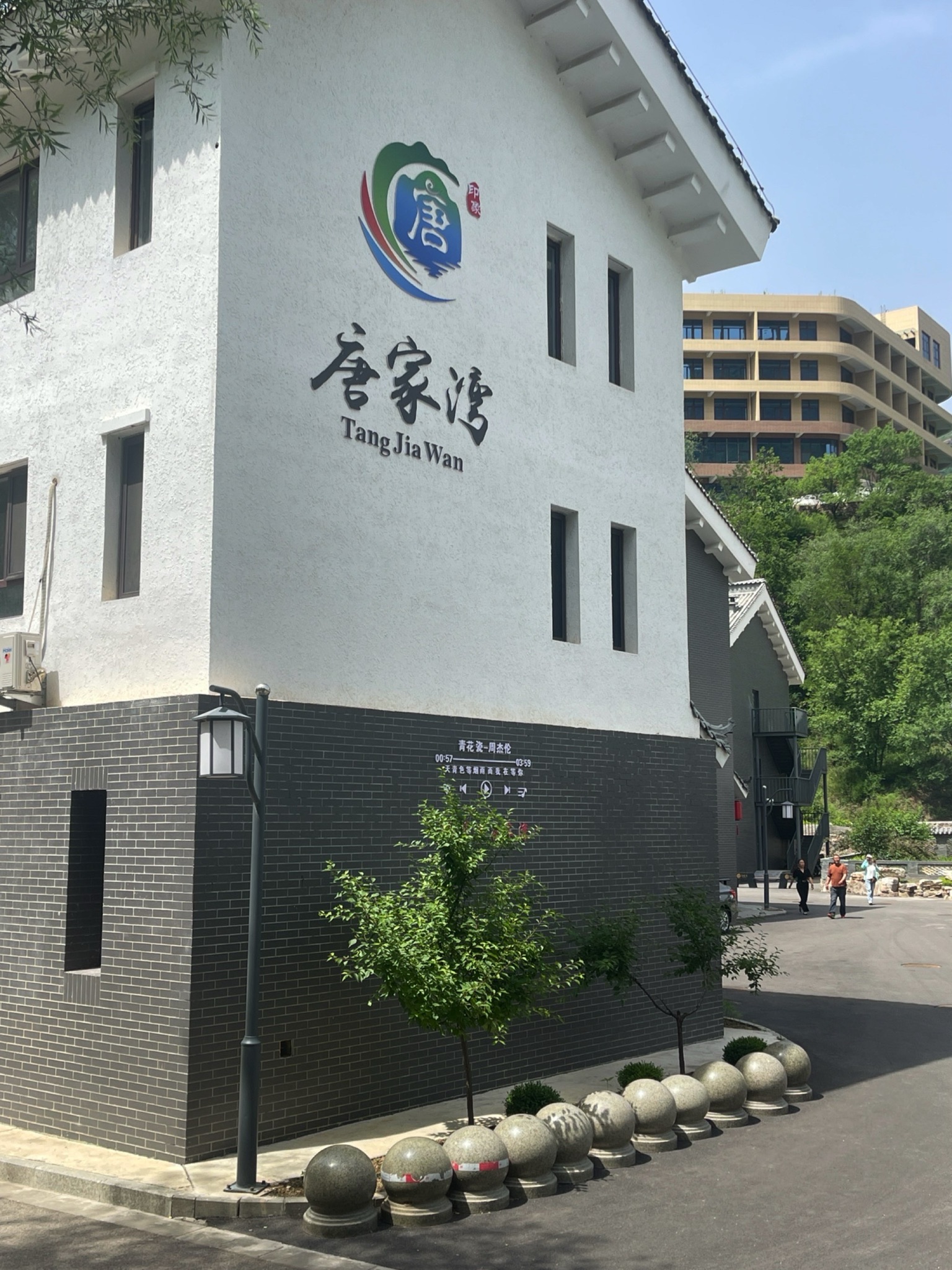唐家湾风景区旅行图片 1