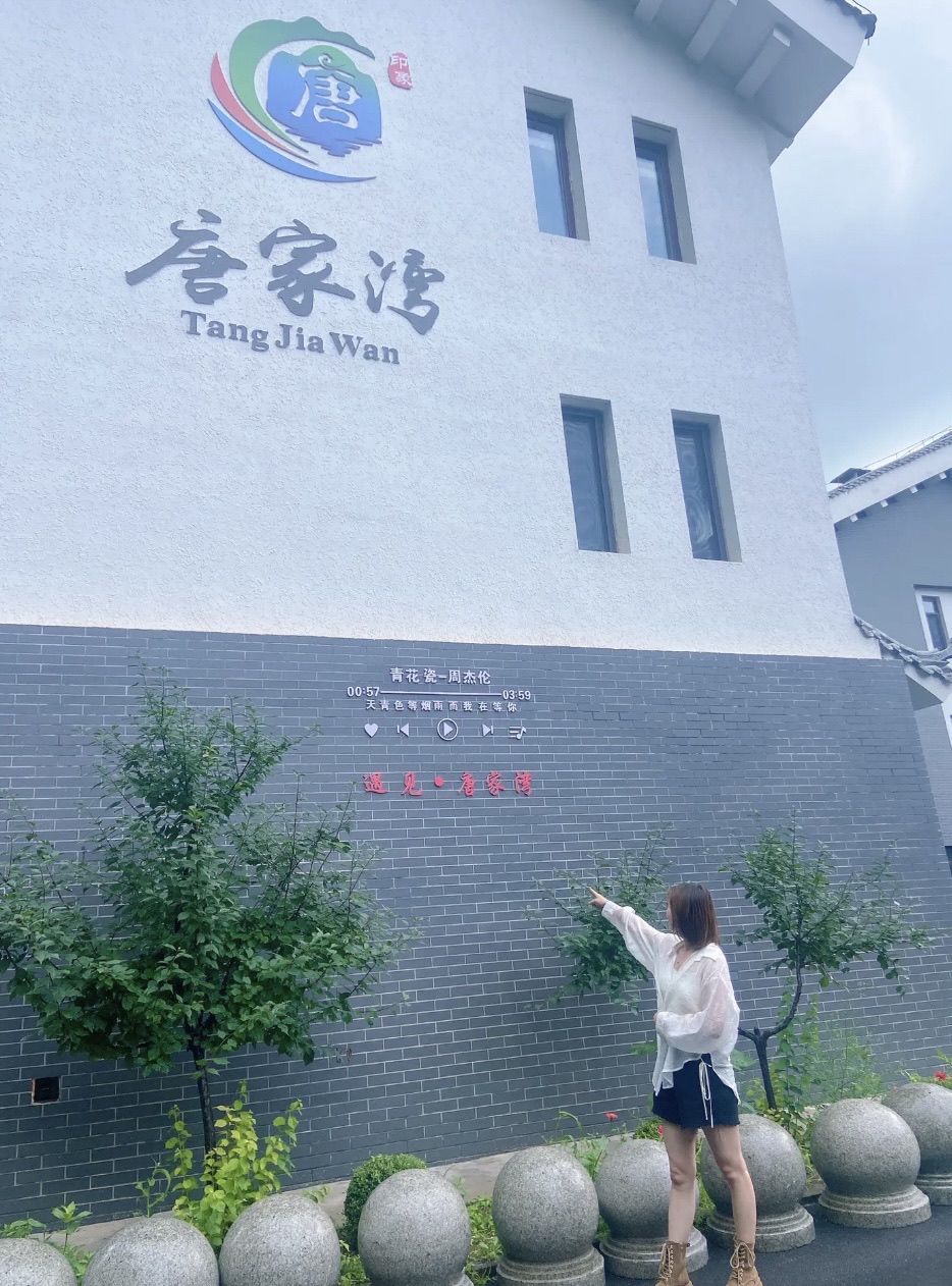 唐家湾风景区旅行图片 1