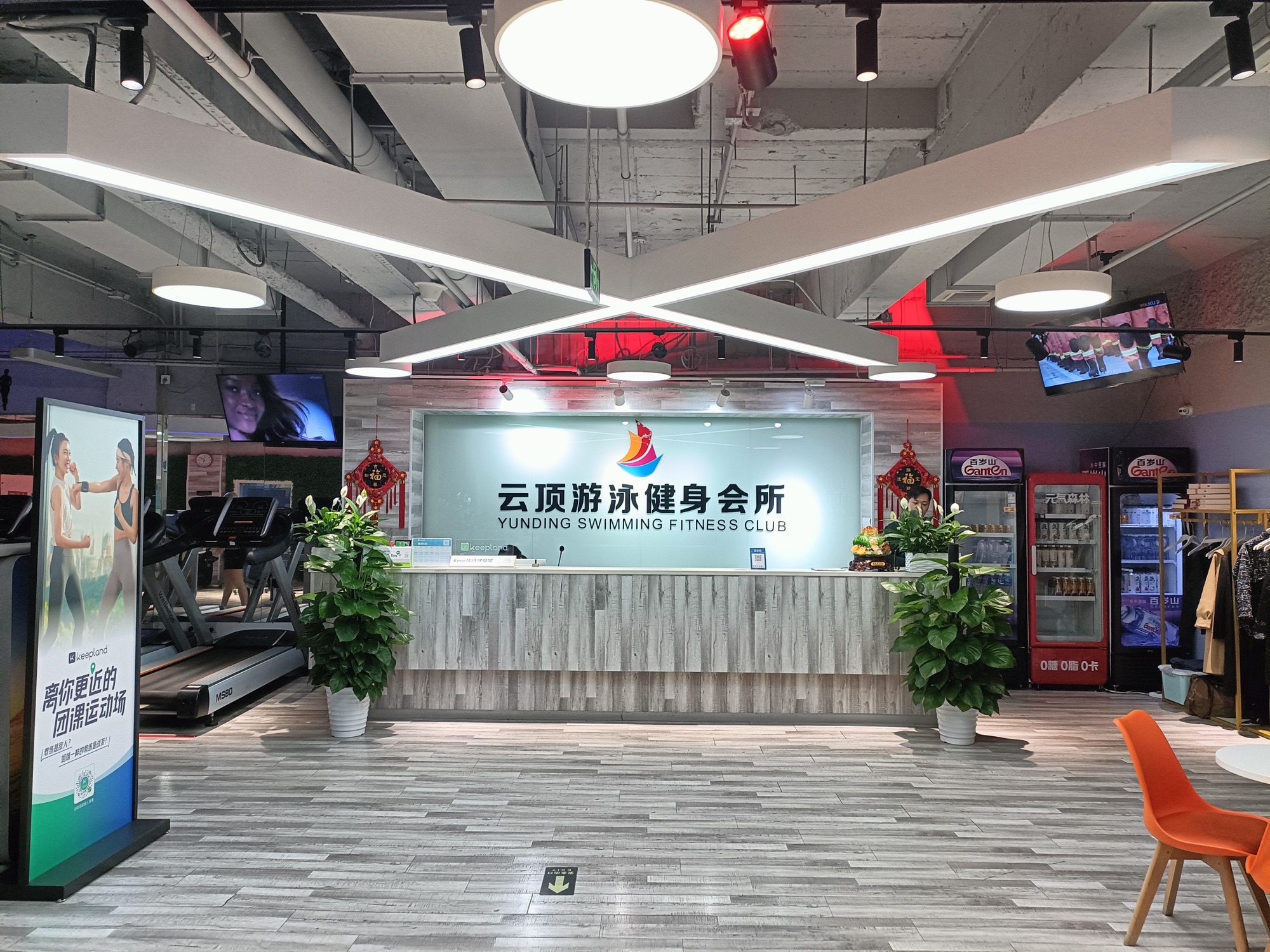 场地封面-云顶游泳健身会所