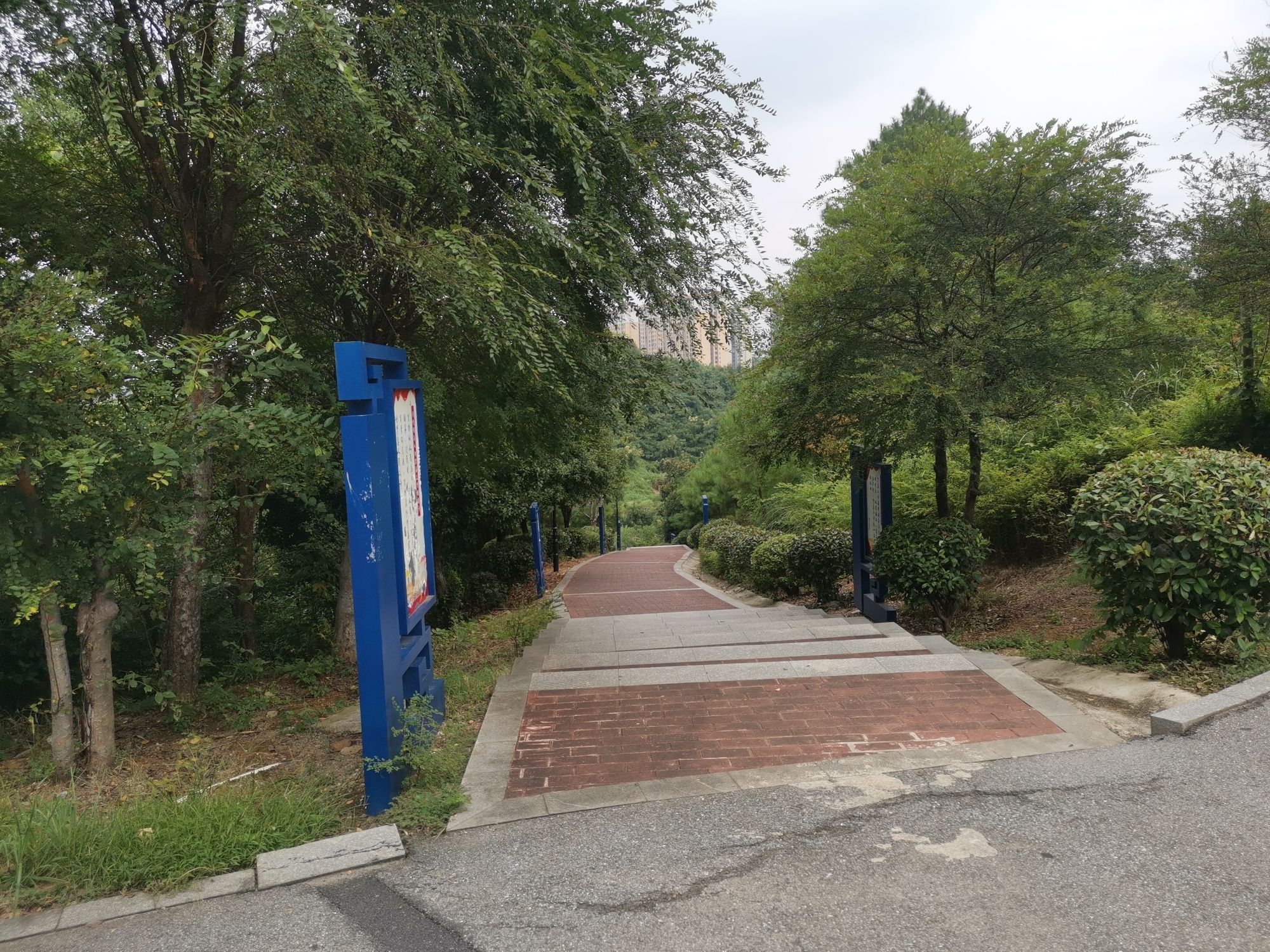 砚池山公园旅行图片 1