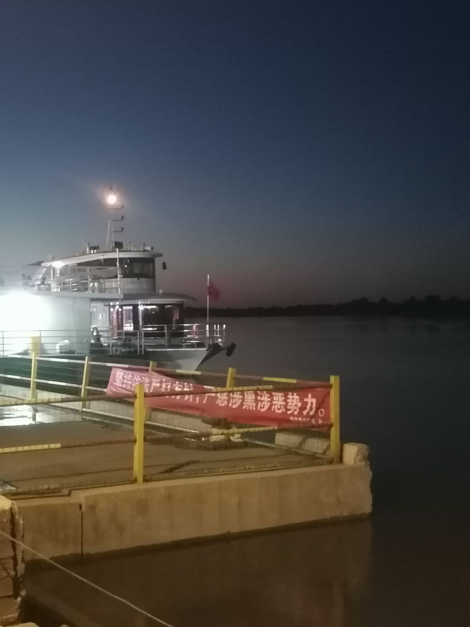 乌苏里江国家湿地公园旅行图片 1