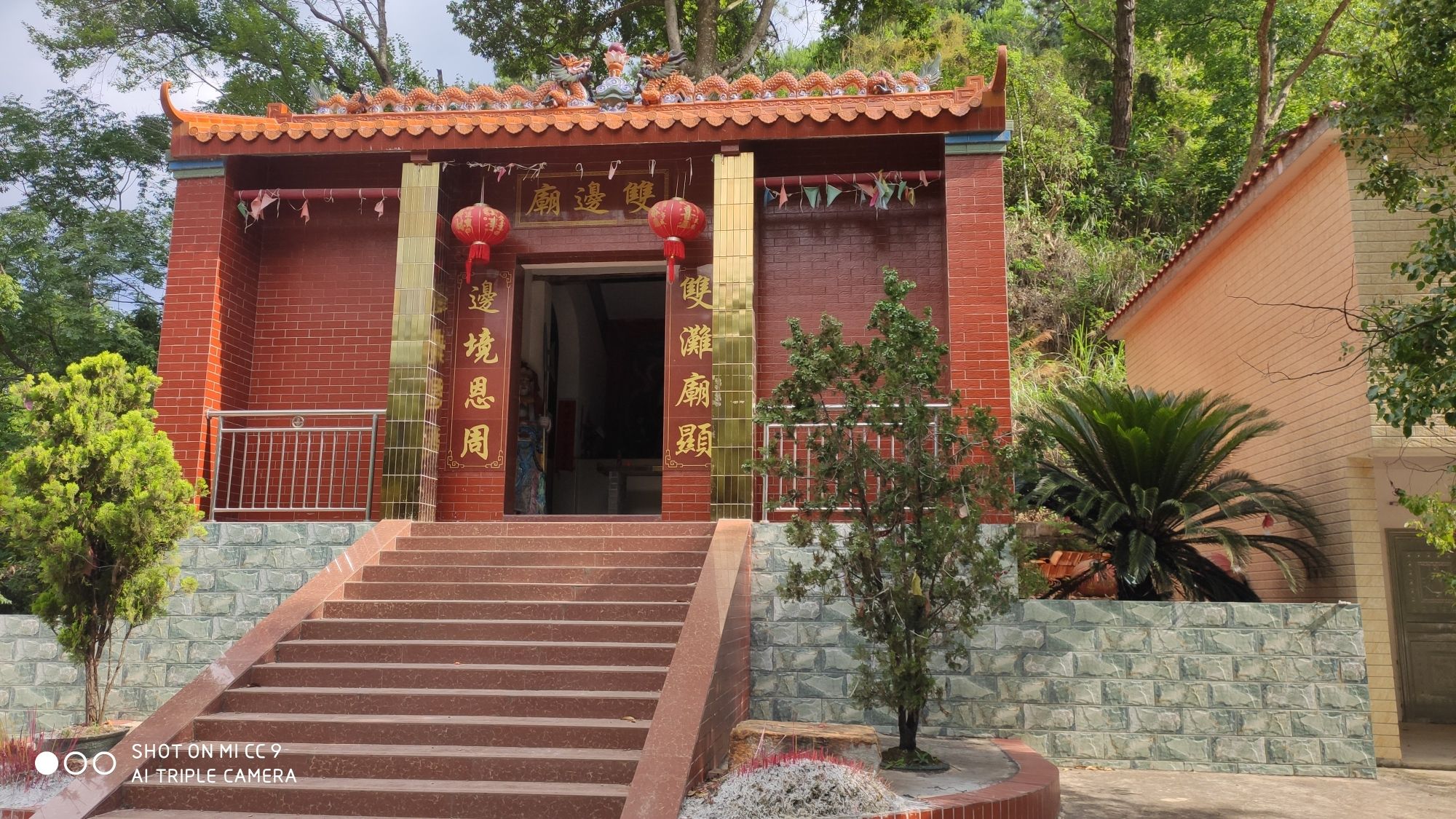 双边滩旅行图片 1