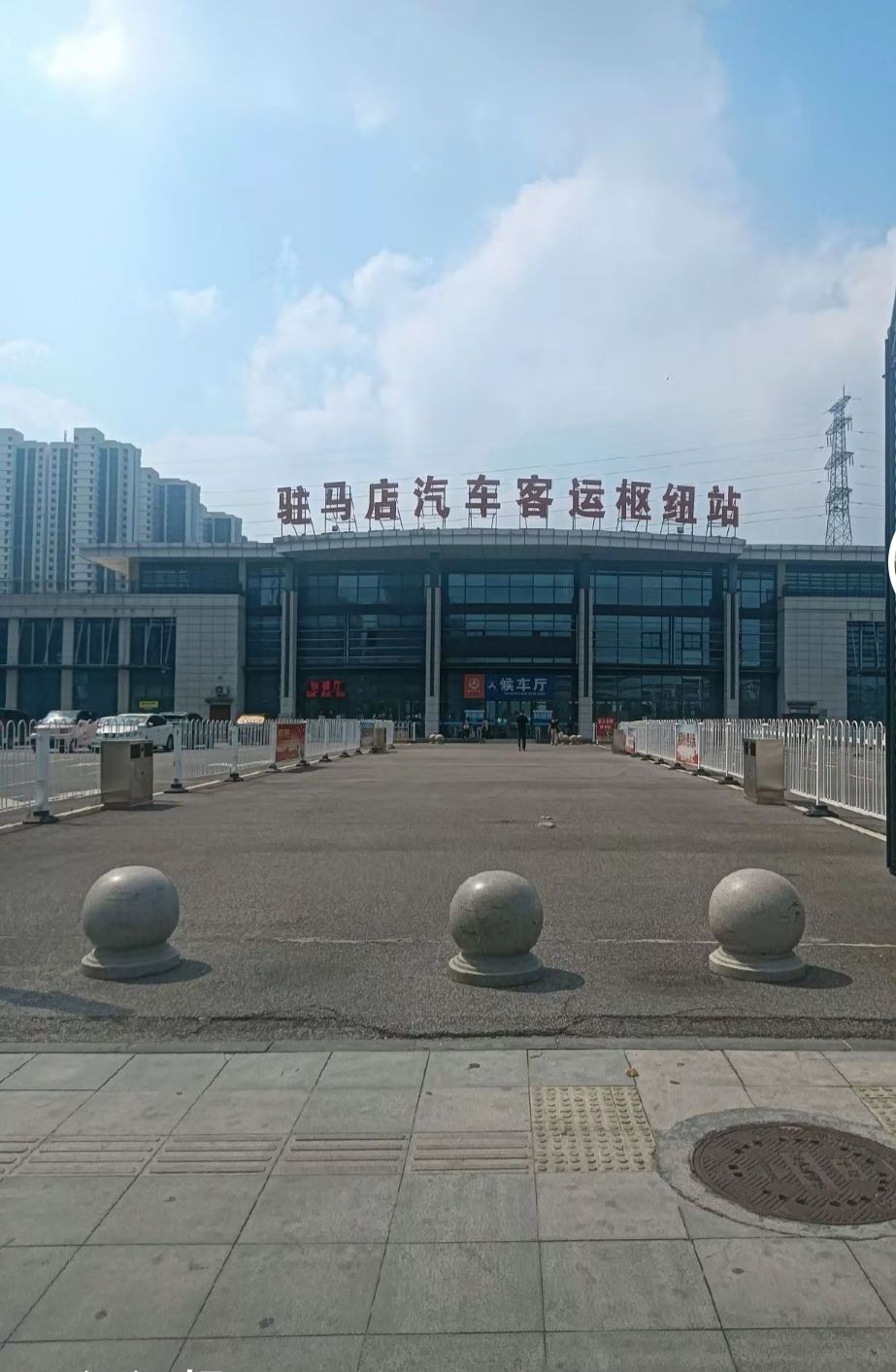 驻马店汽车客运枢纽站