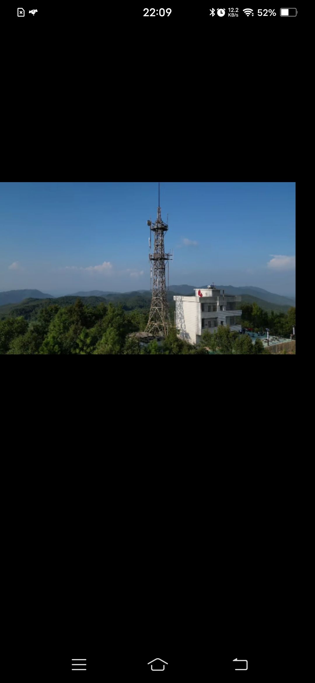 飞鹅岭自然保护区旅行图片 2