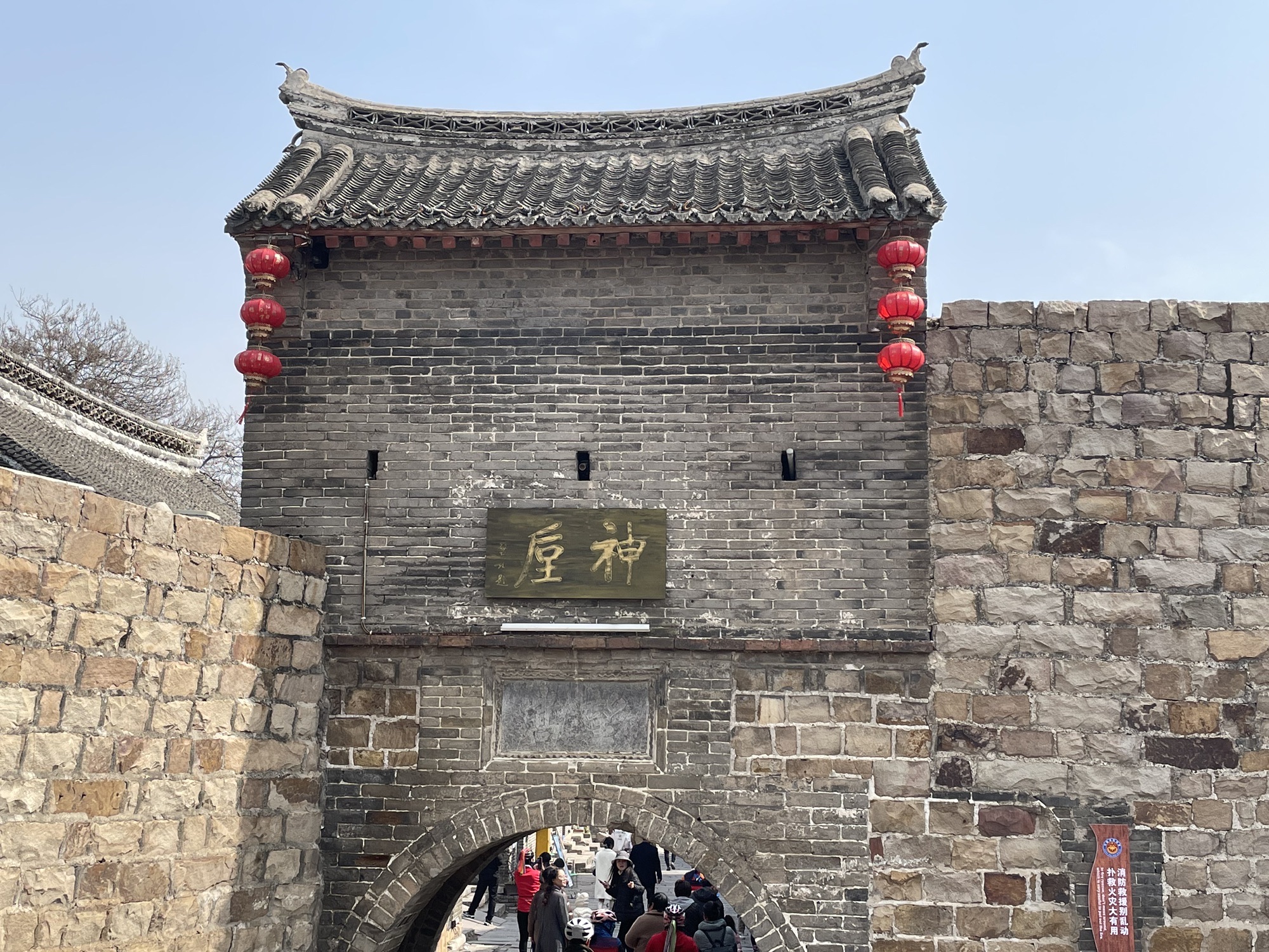 神垕古镇旅行图片 2