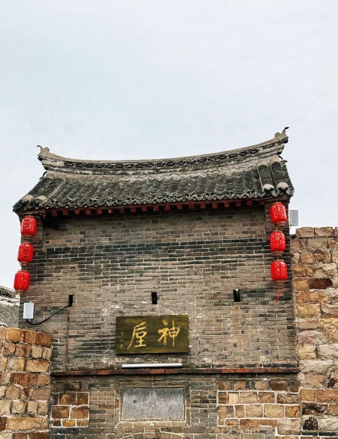 神垕古镇