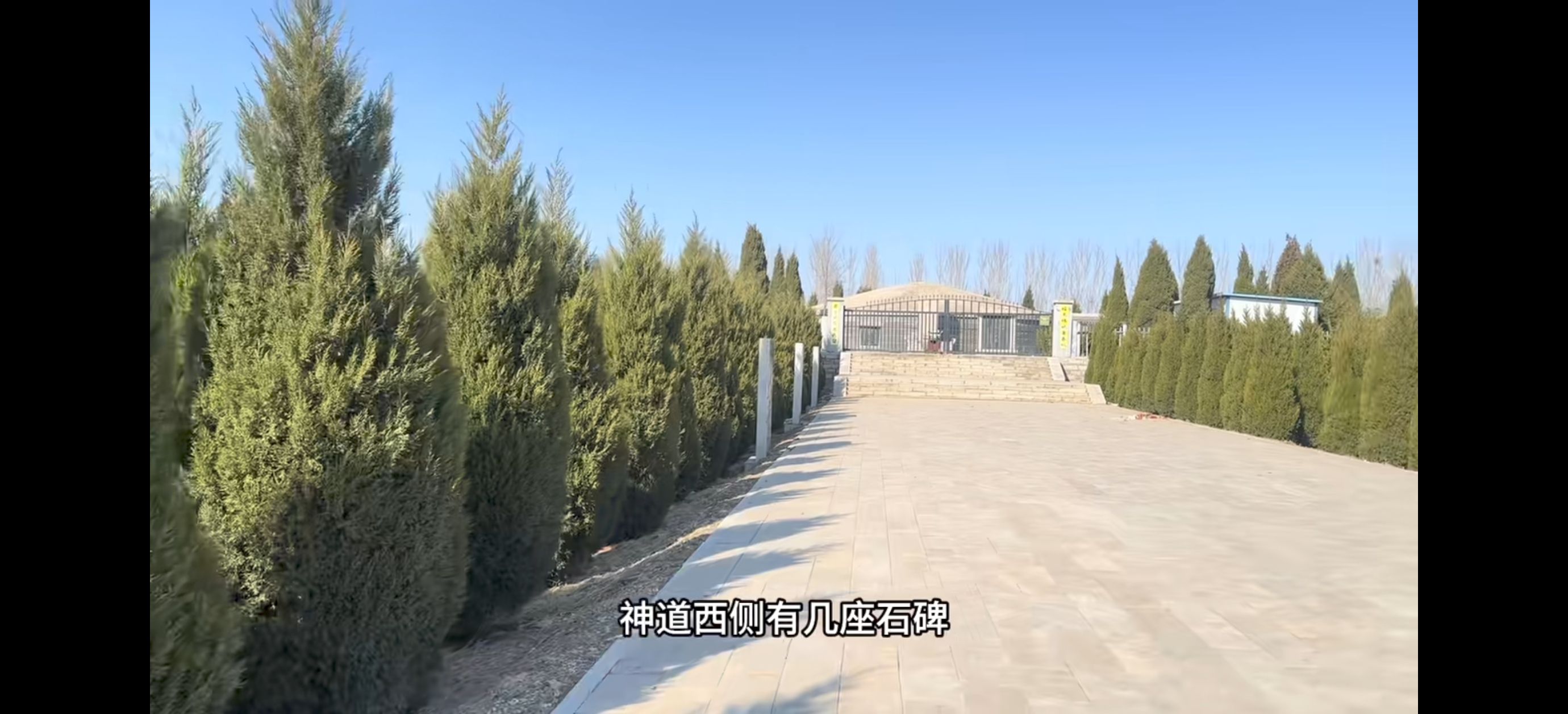 左丘明墓旅行图片 3