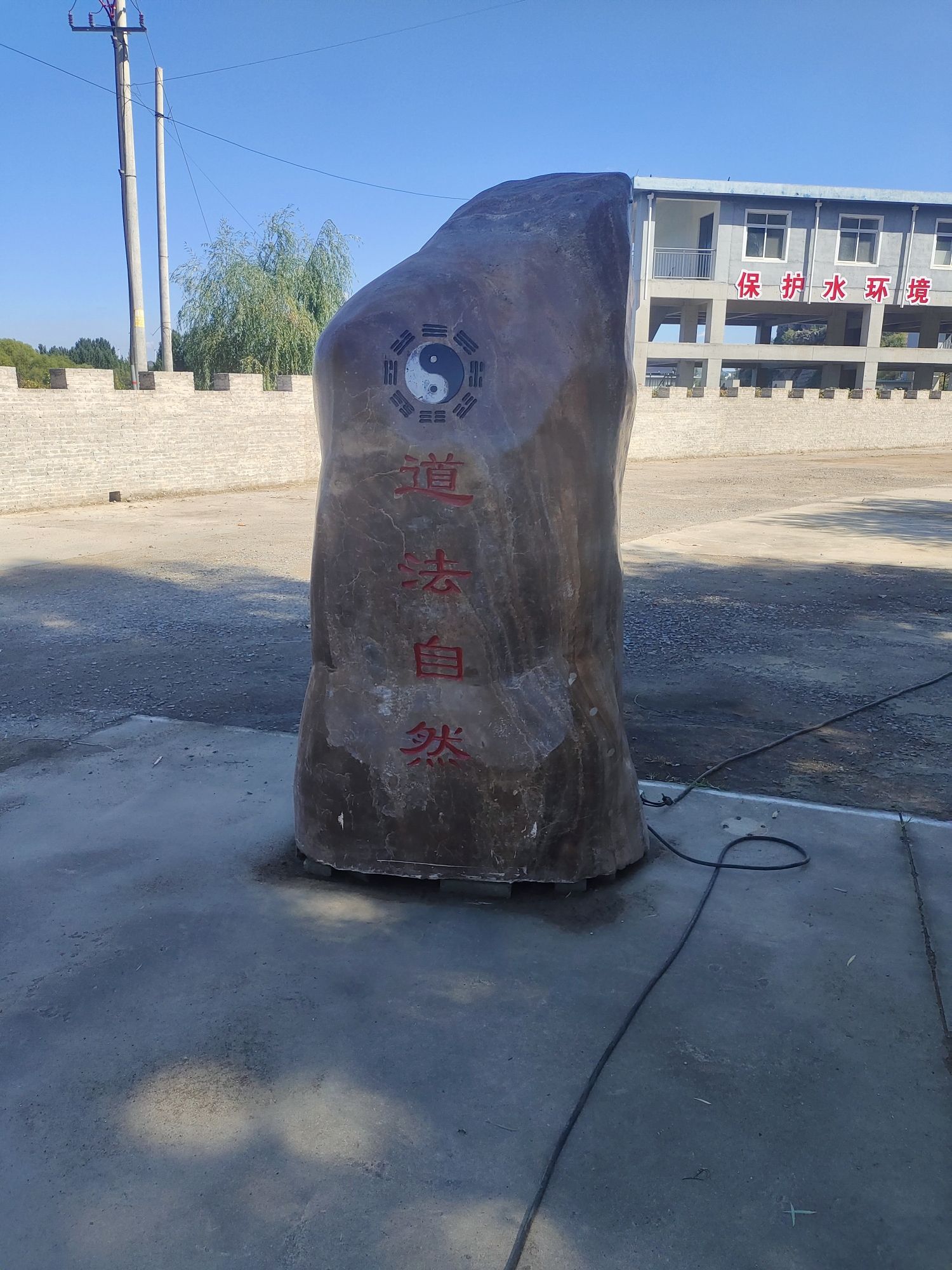 阇黎洞旅行图片 2