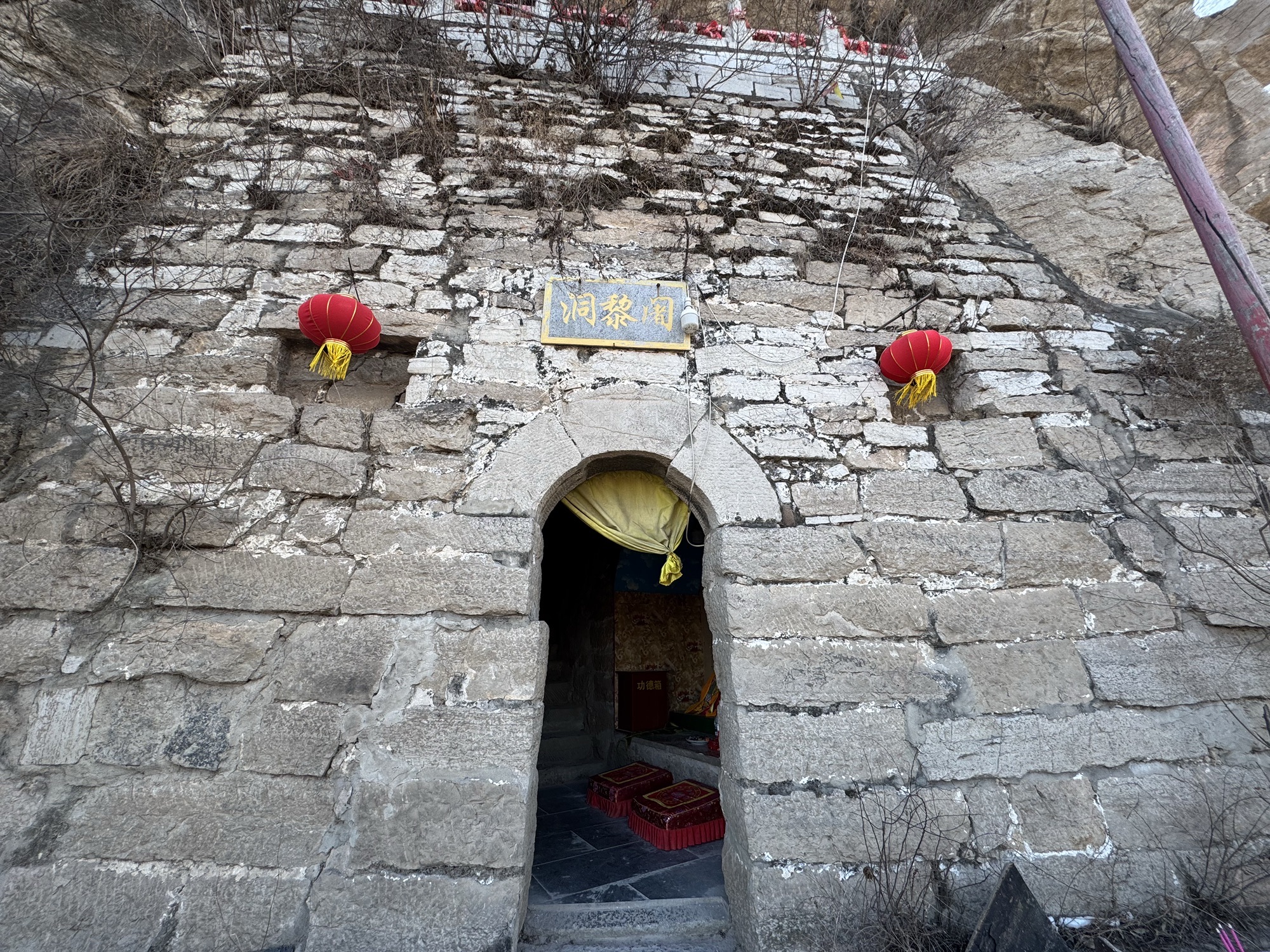 阇黎洞旅行图片 2