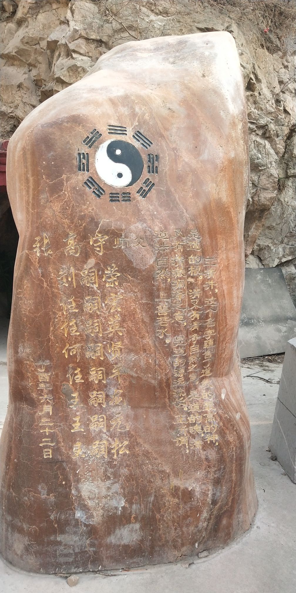 阇黎洞旅行图片 2