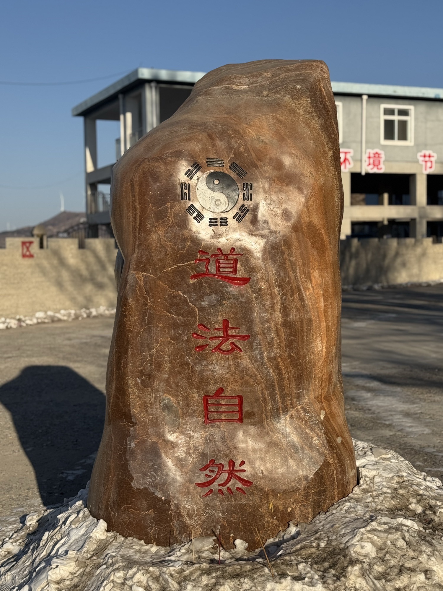 阇黎洞旅行图片 3