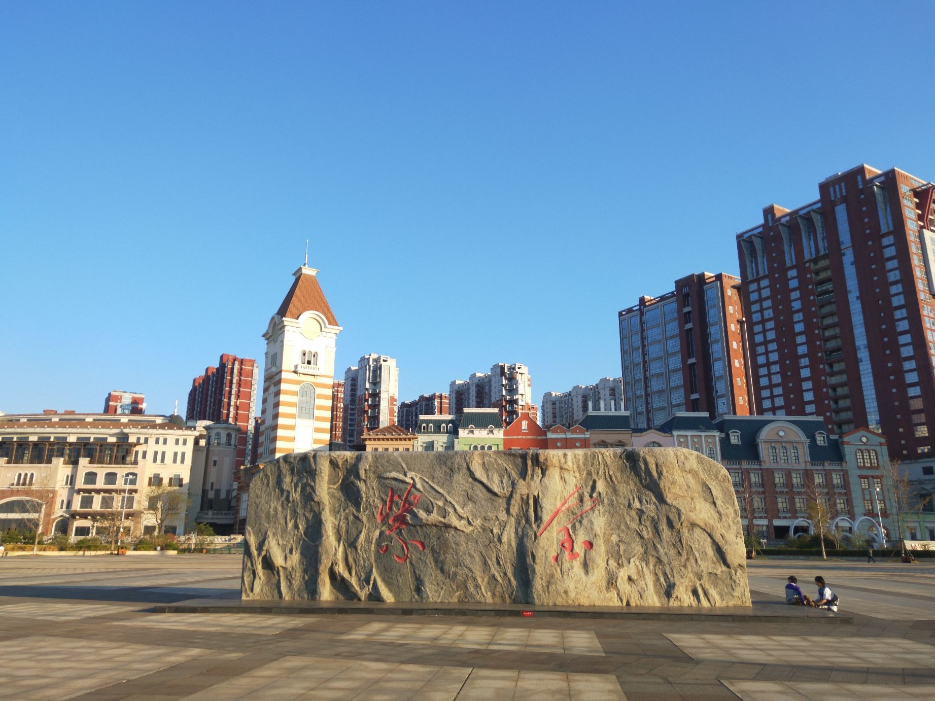 紫金广场旅行图片 1