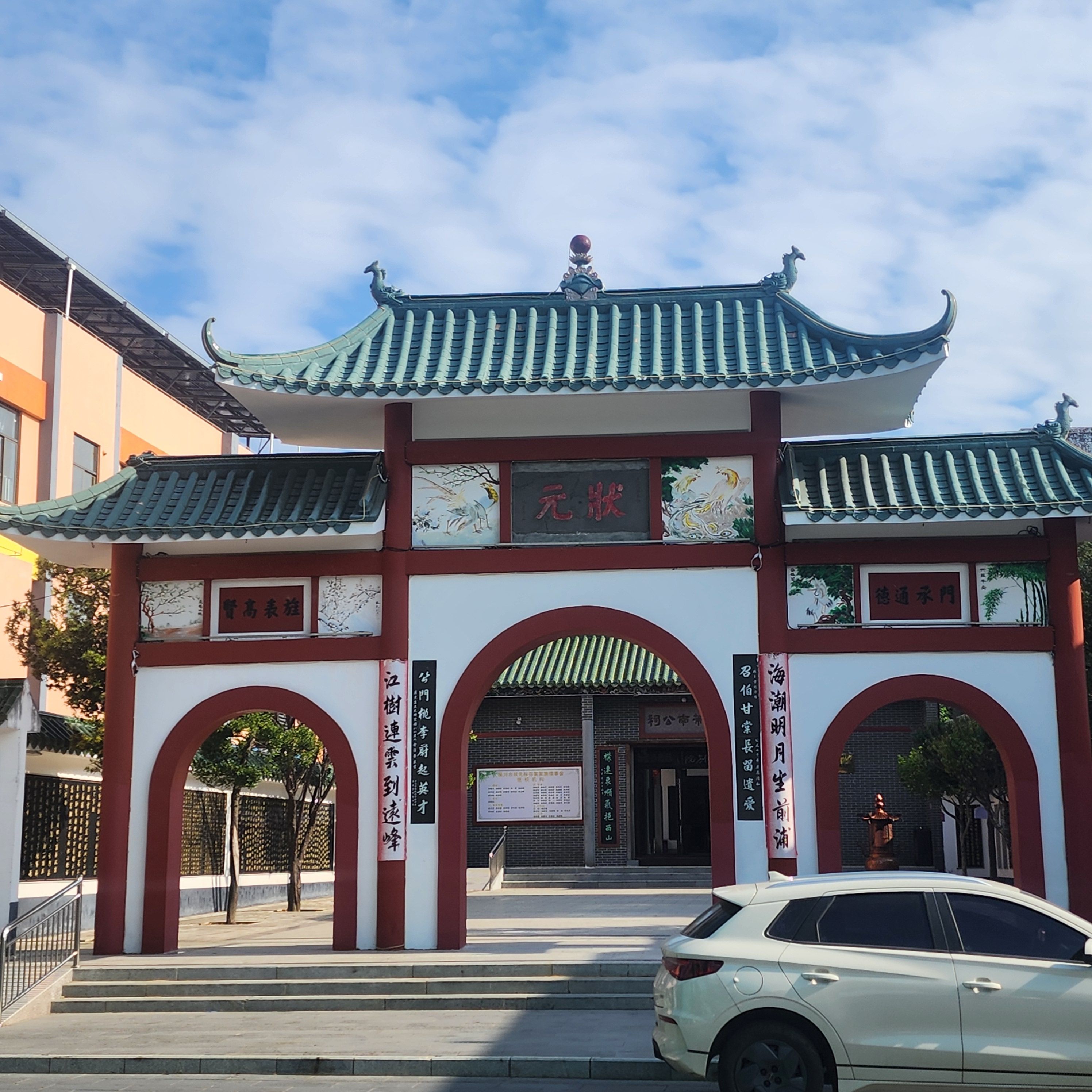 林召棠纪念馆旅行图片 1
