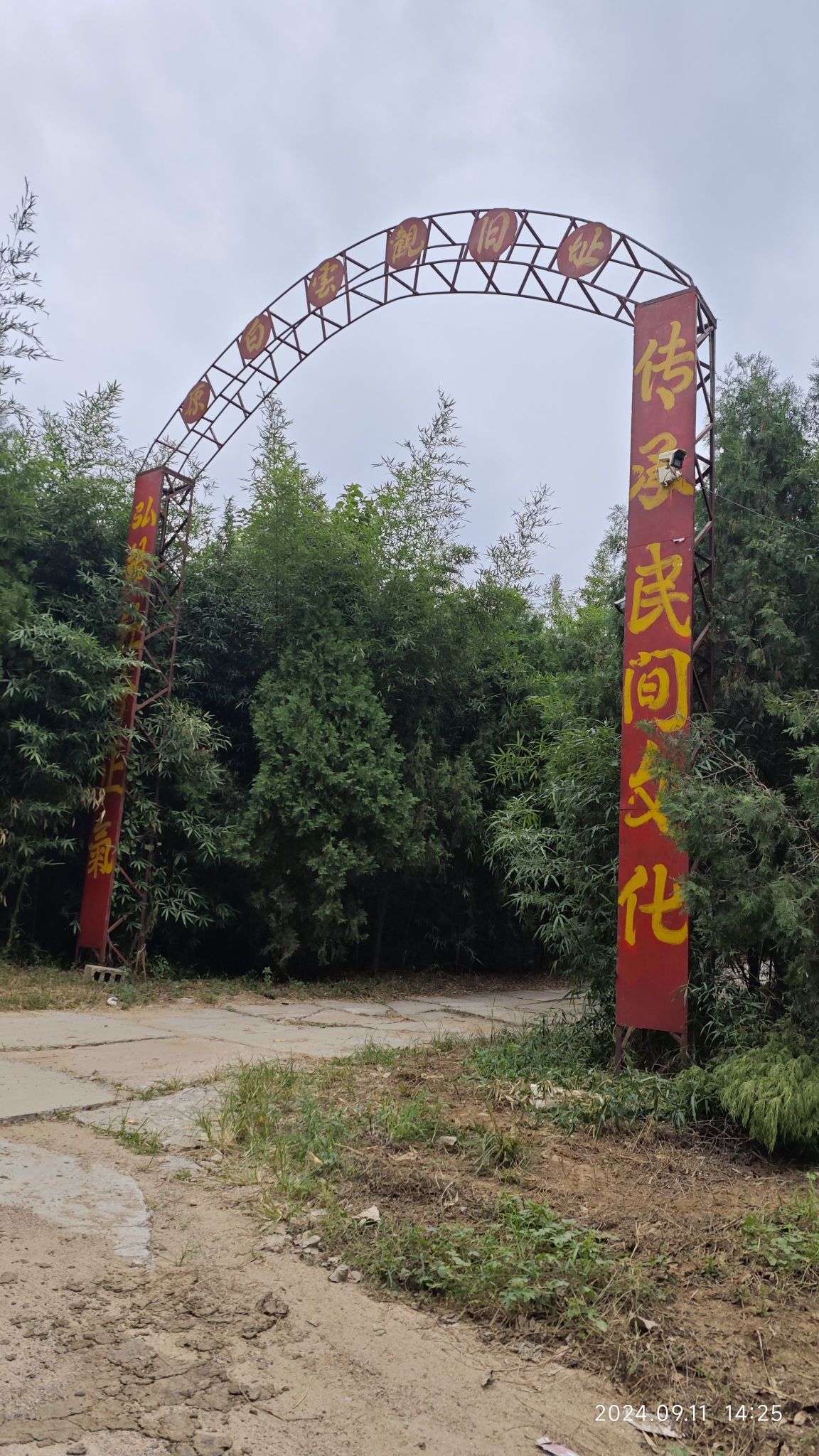 陈氏宗祠旅行图片 1