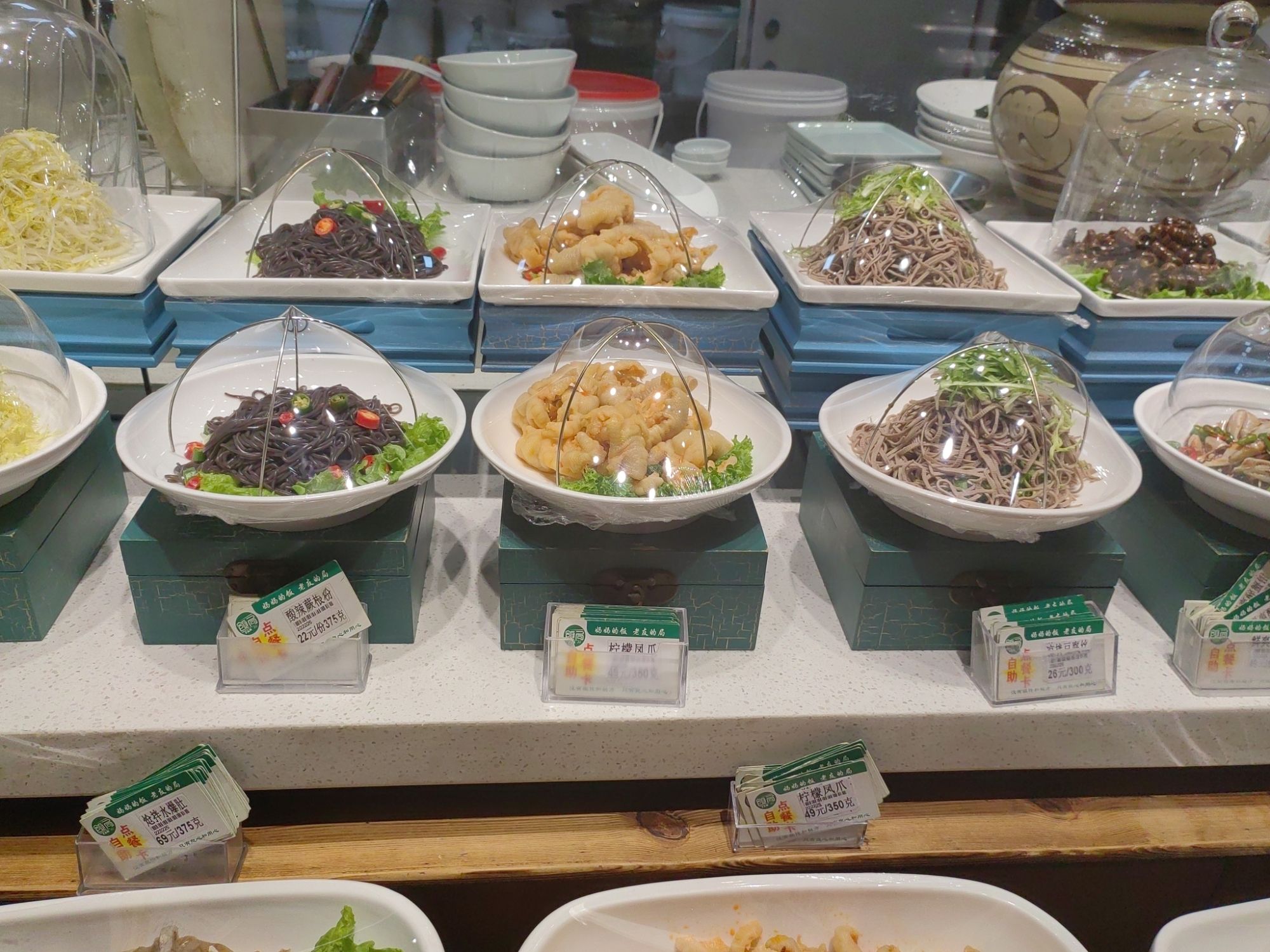饭局·海鲜天津菜(新港店)