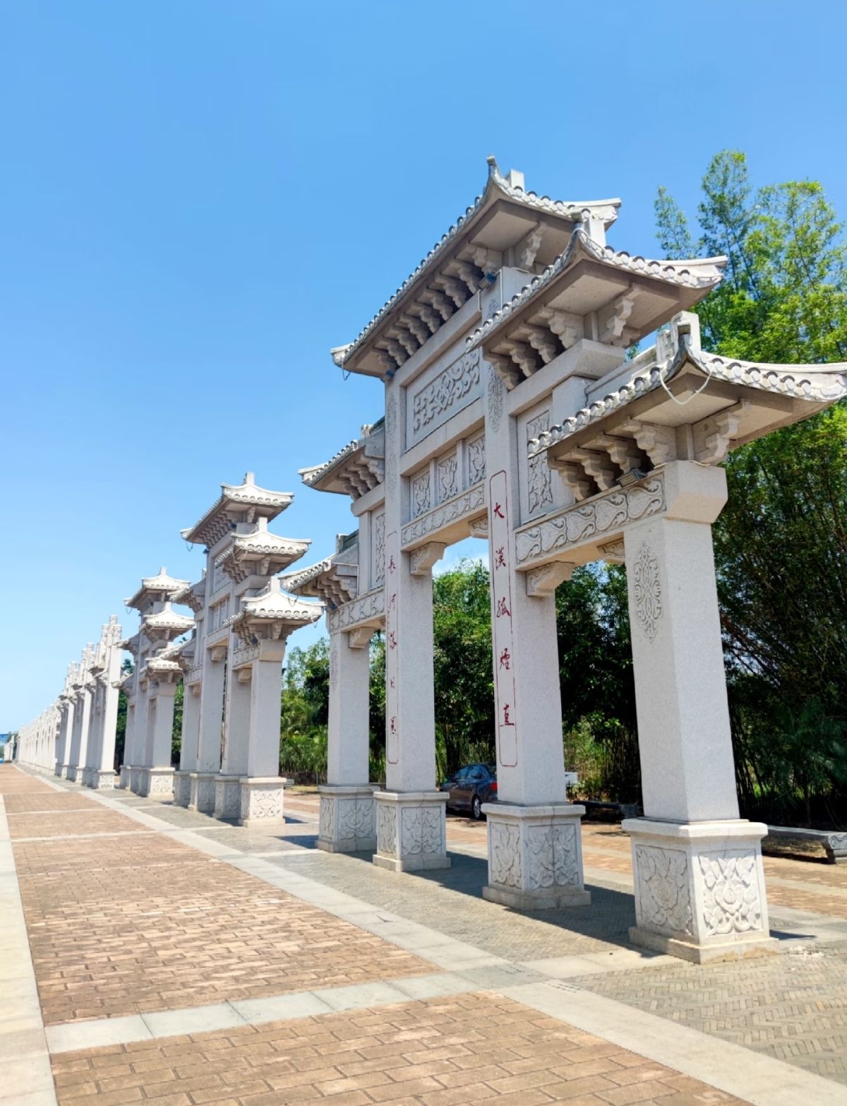 文澜文化公园