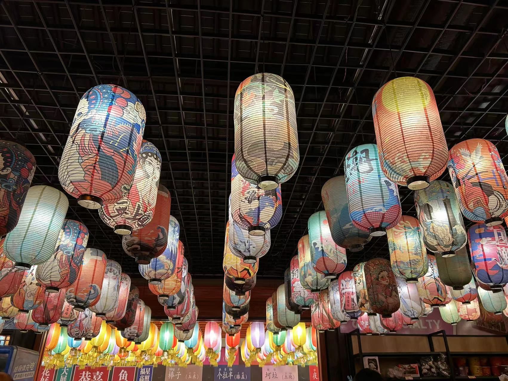 东宛园景区旅行图片 2