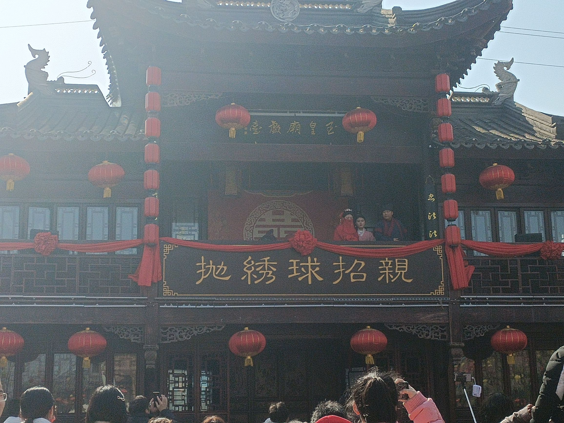 东宛园景区旅行图片 2