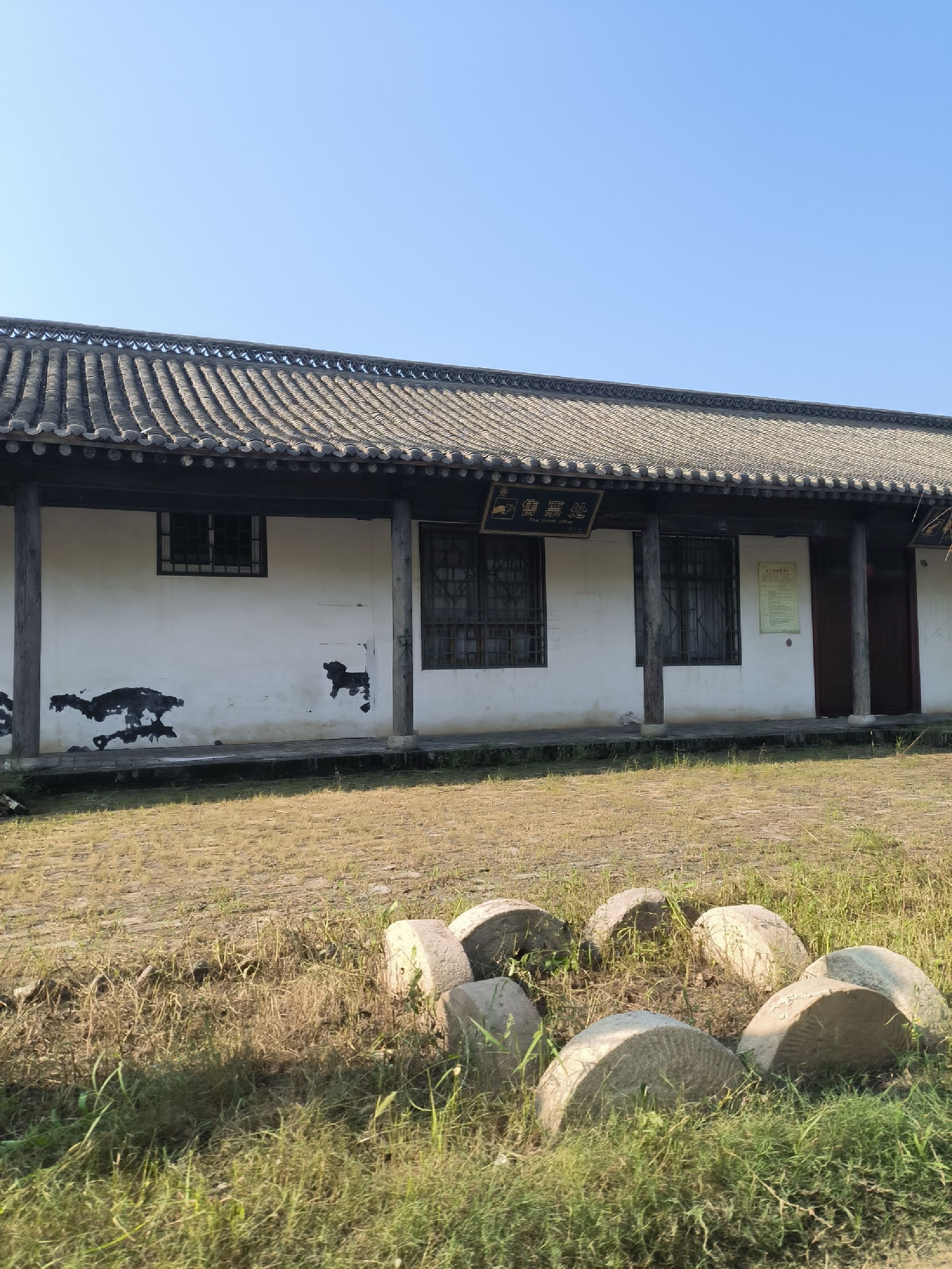 宋江湖旅行图片 1