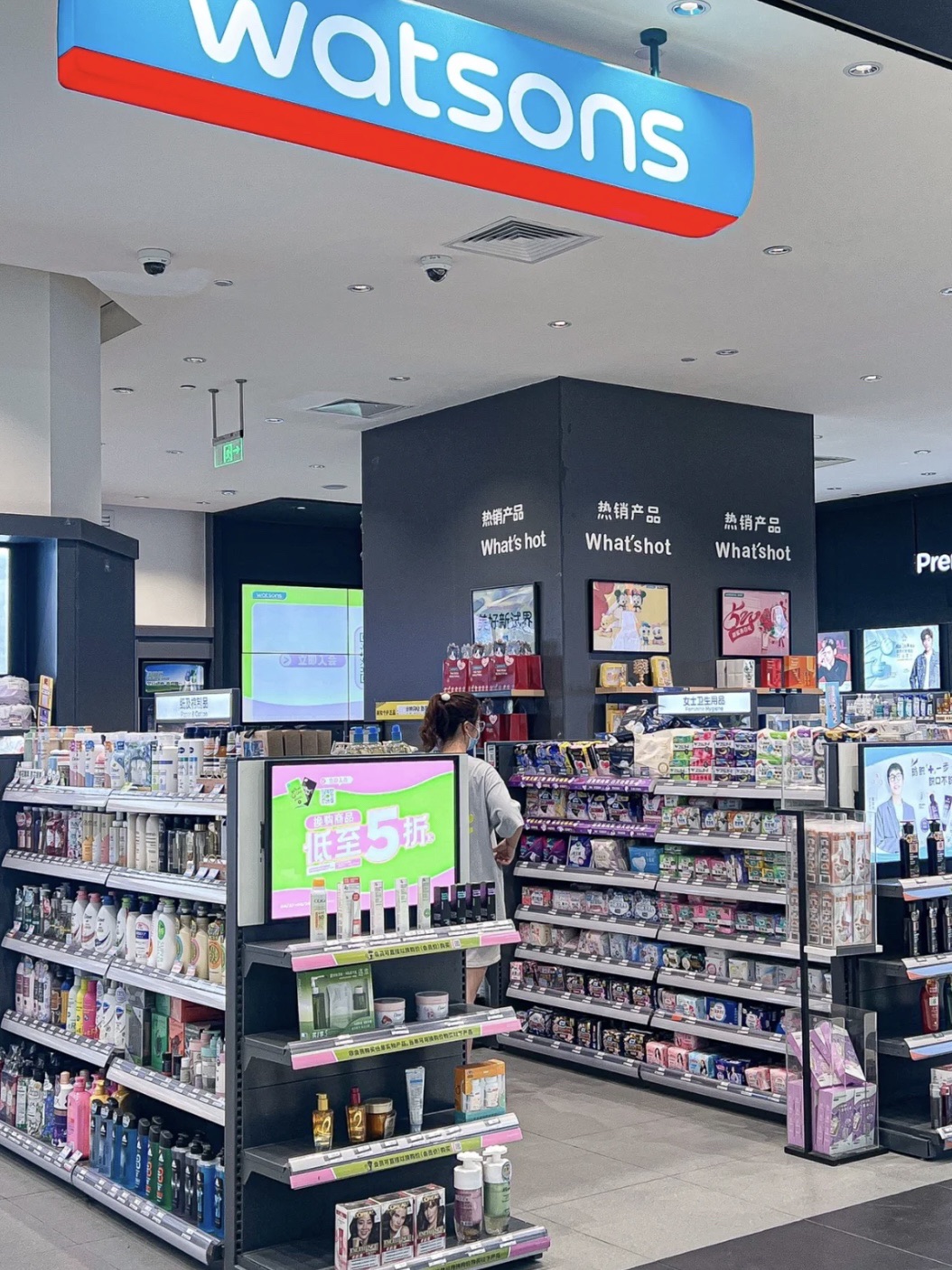 屈臣氏(眉山市东坡区雕像广场店)