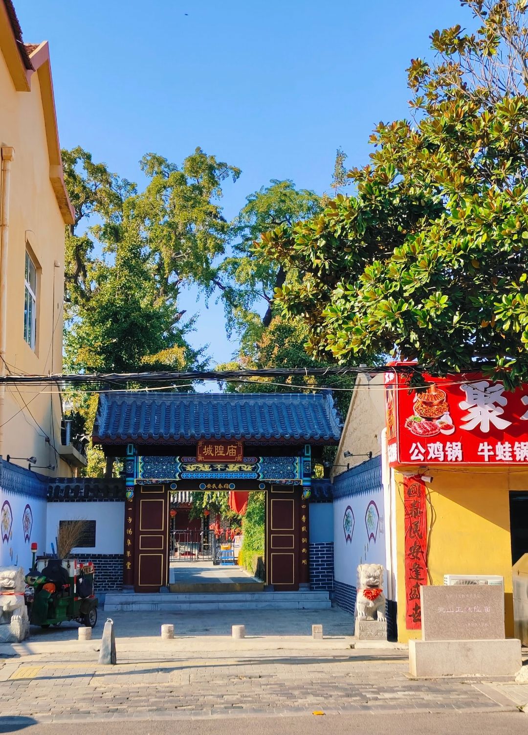 灵山卫城隍庙实景照片