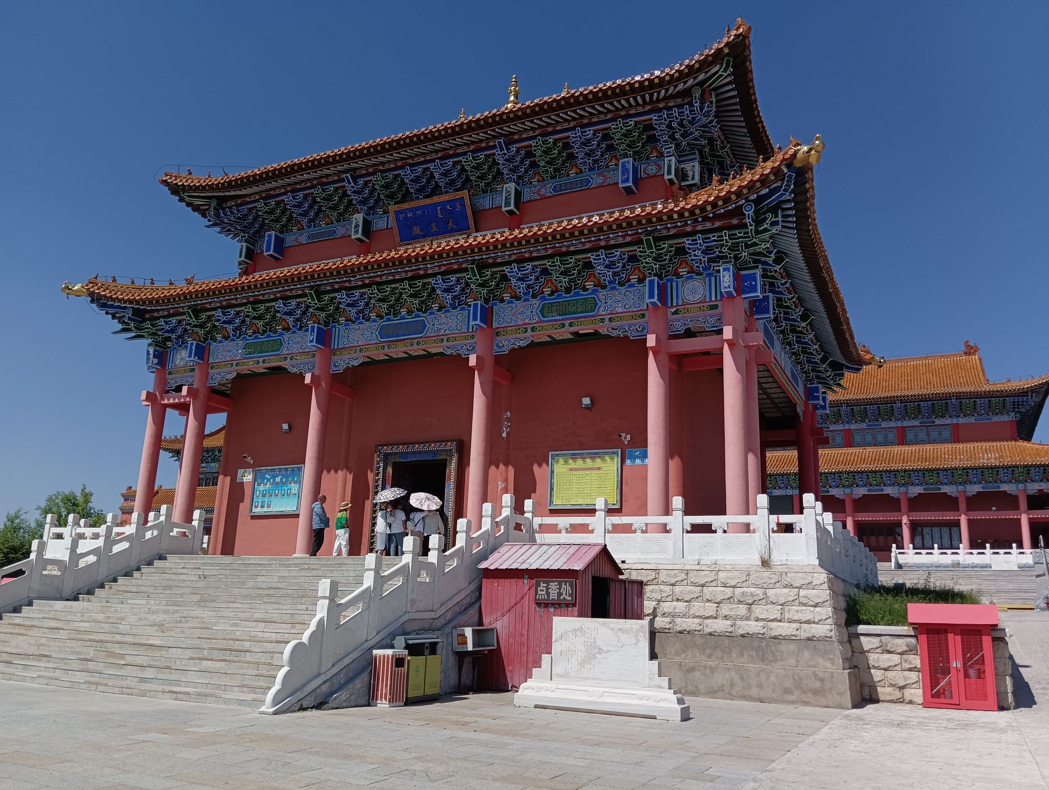 两河圣山旅游风景区(暂停开放)旅行图片 1