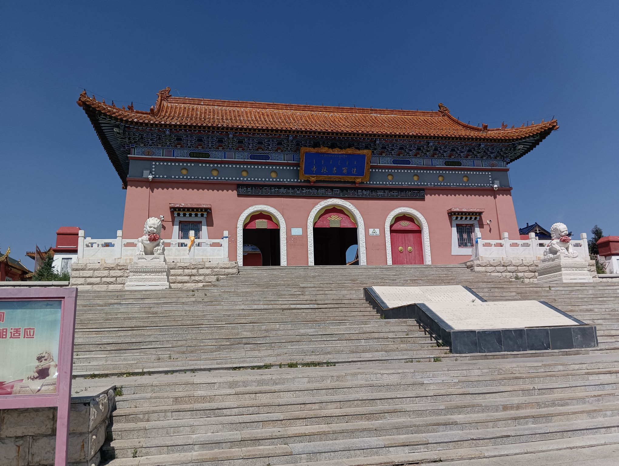 两河圣山旅游风景区(暂停开放)旅行图片 3