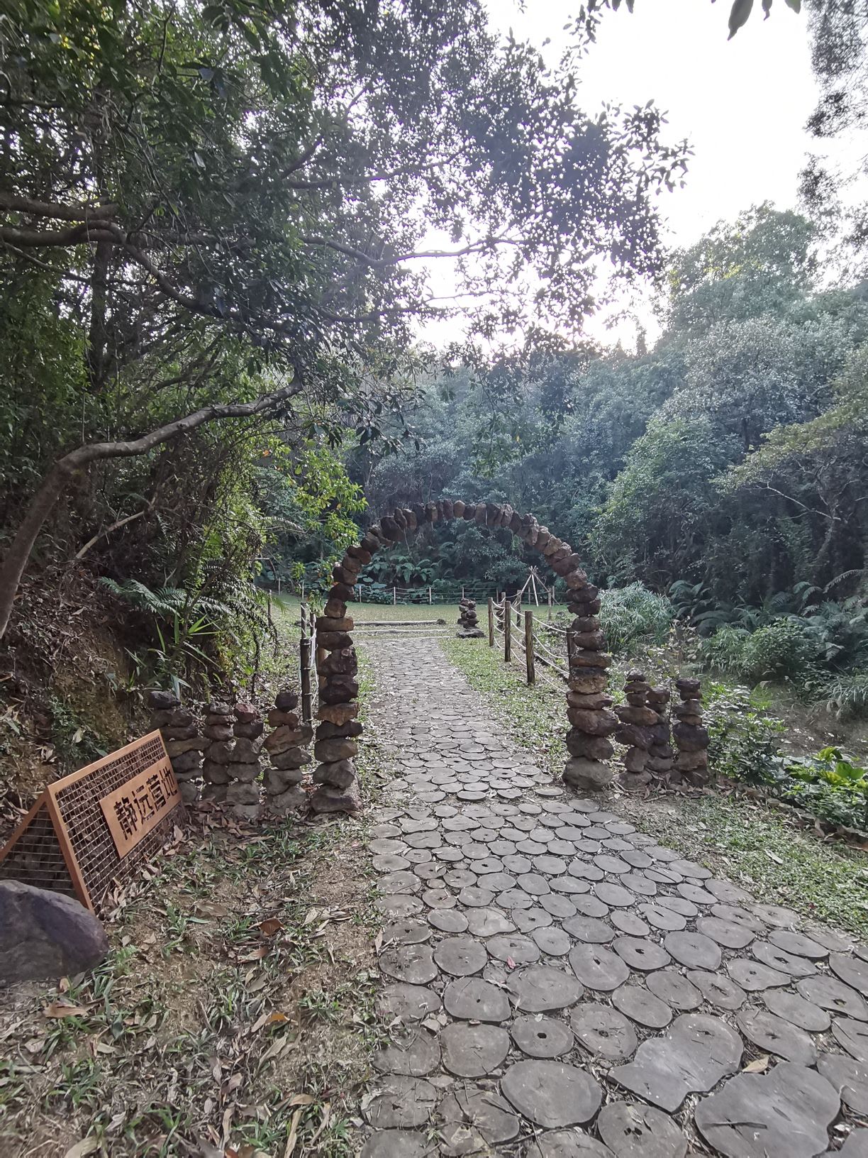 红花岭低碳生态园旅行图片 3