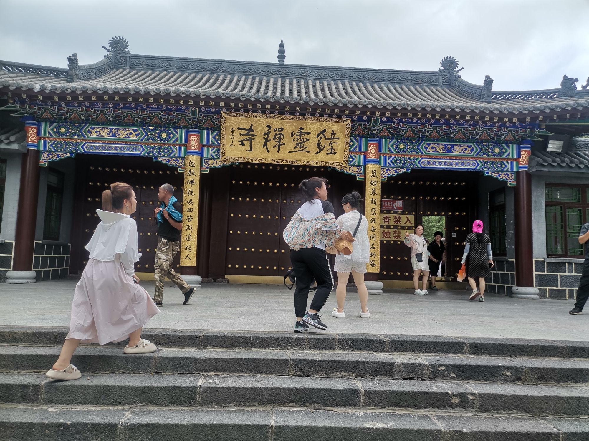 沾河水上公园旅行图片 1