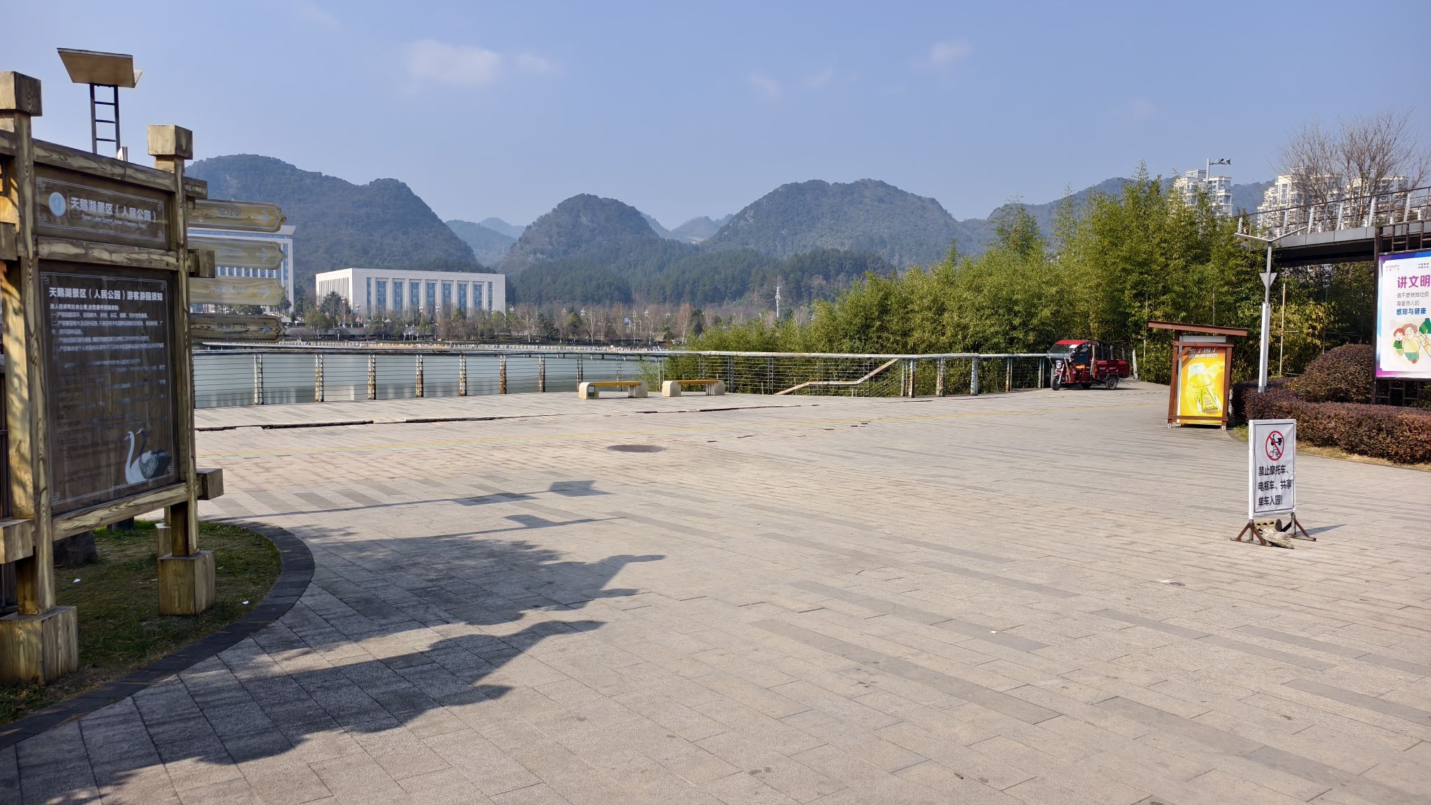 天鹅湖人民公园旅行图片 3