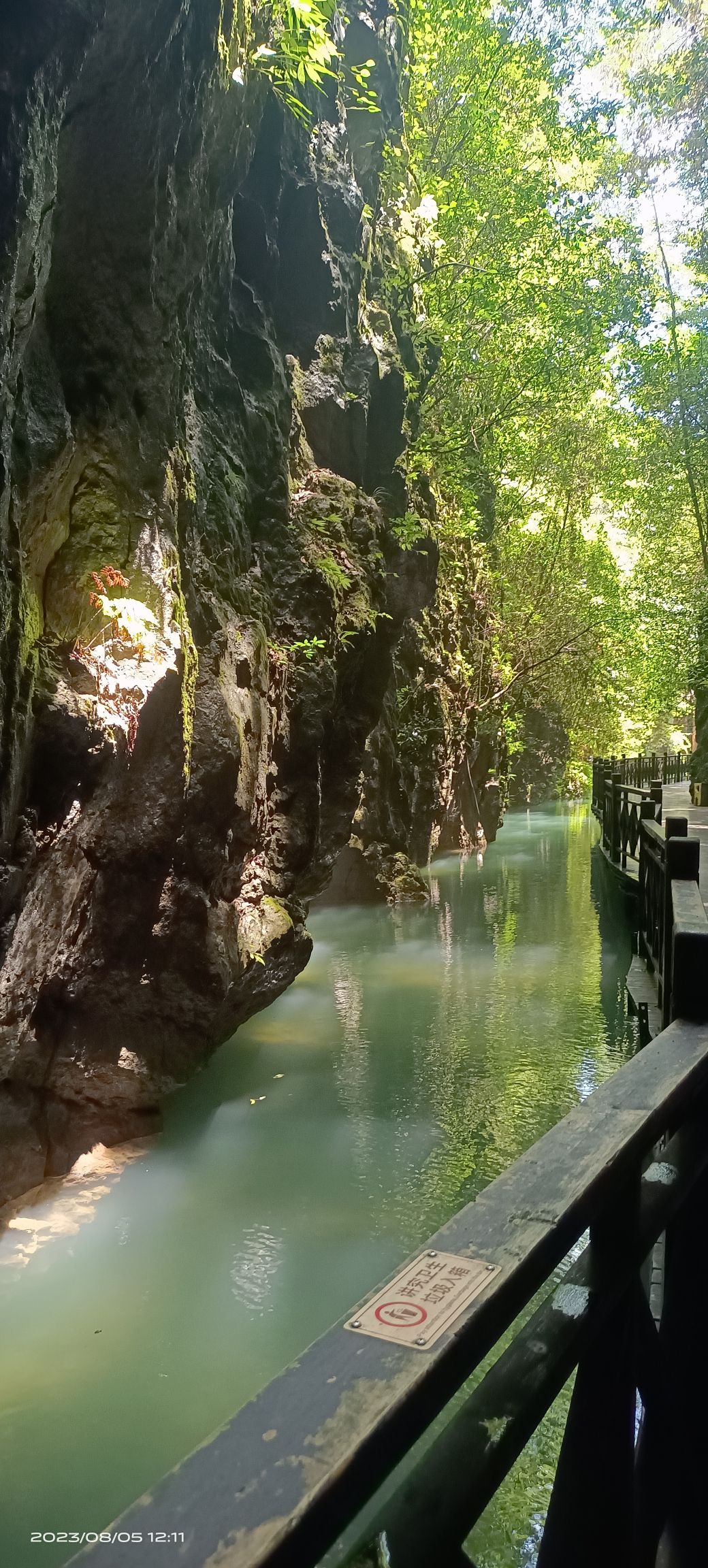 张家界地缝景区旅行图片 2