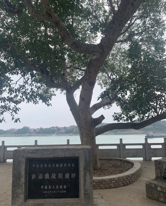 白马双英旅行图片 2