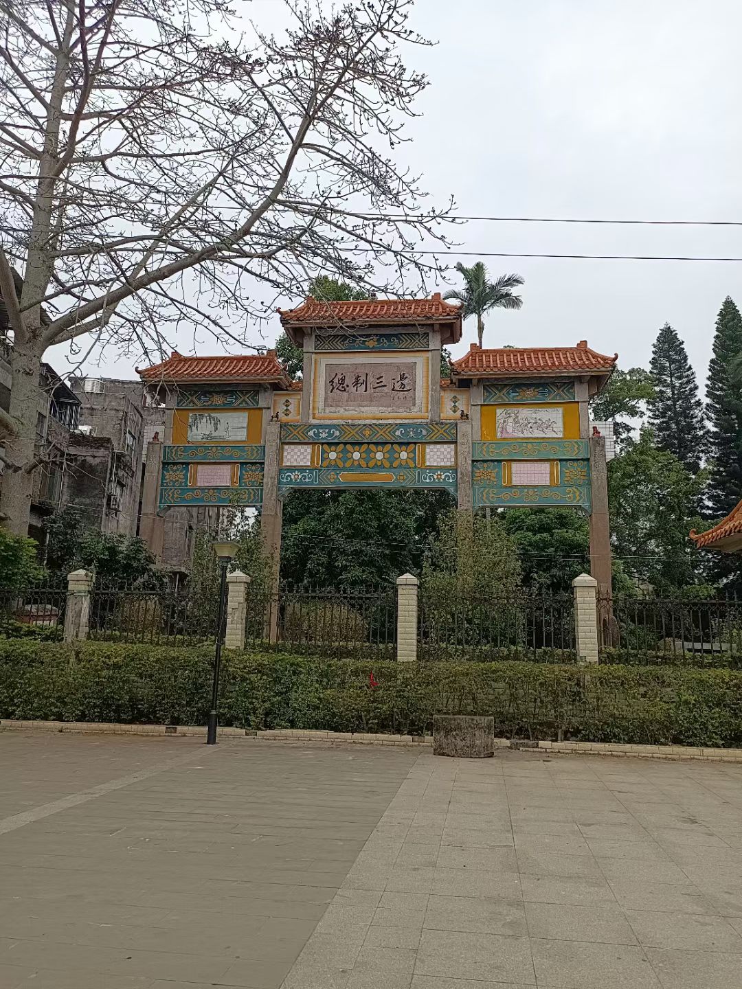 白马双英旅行图片 2