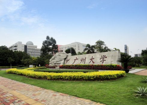 广州大学城