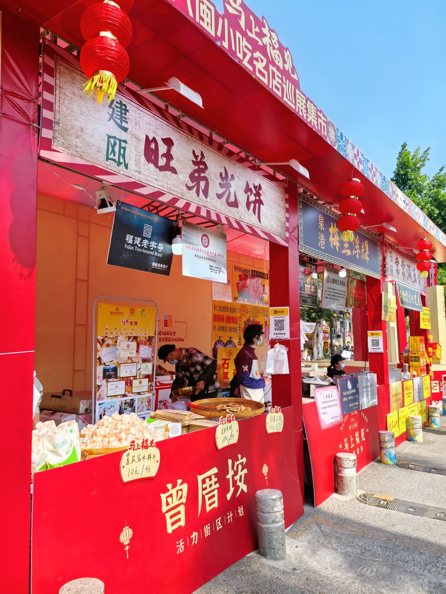 厦门曾厝垵 景点照片