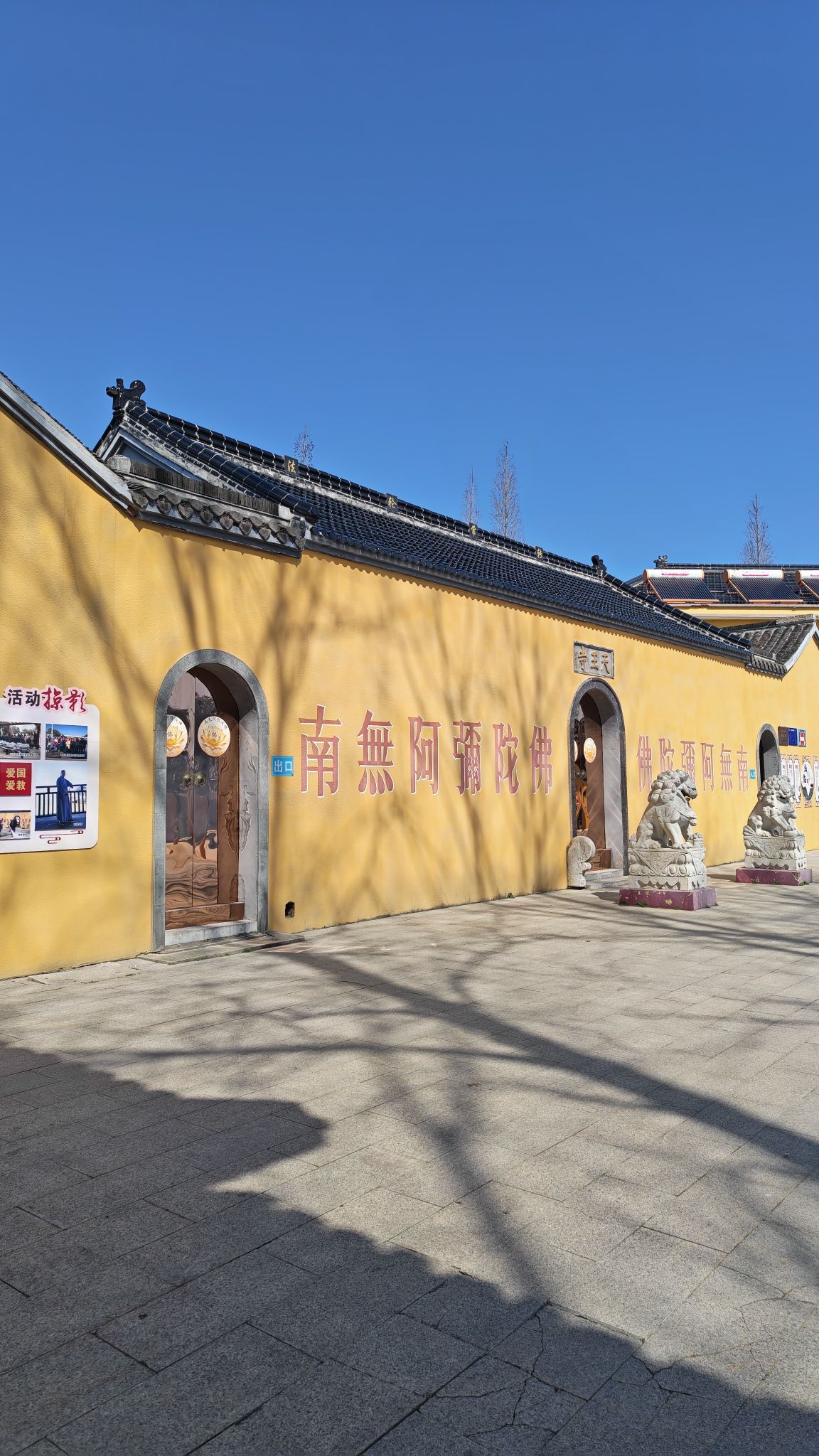 天王寺实景照片