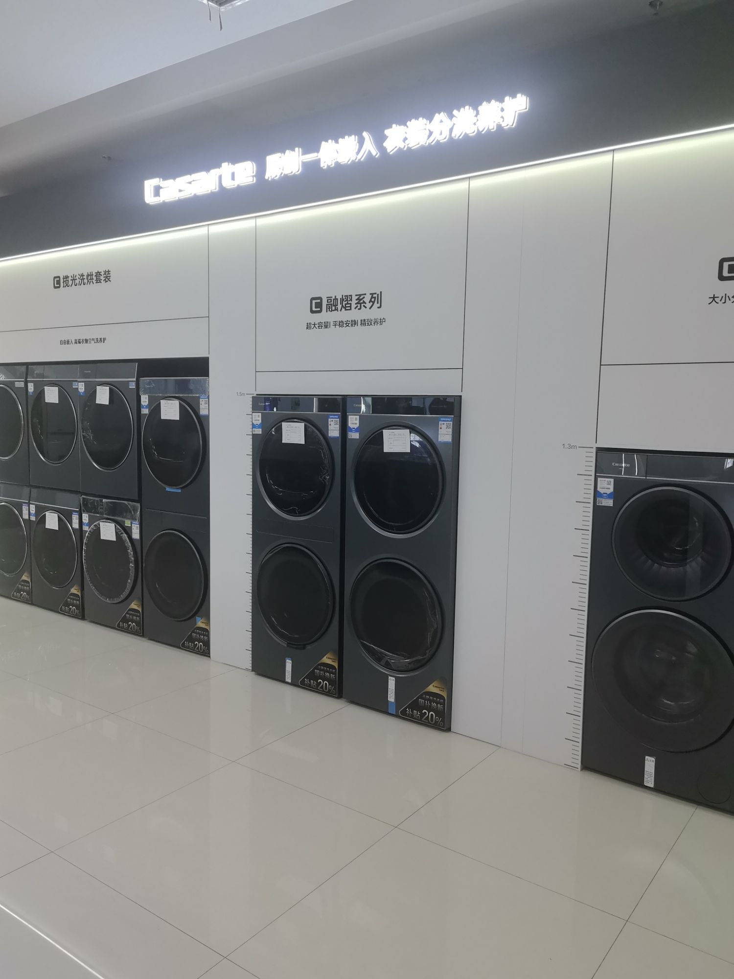 海尔专卖店(泫氏家居店)