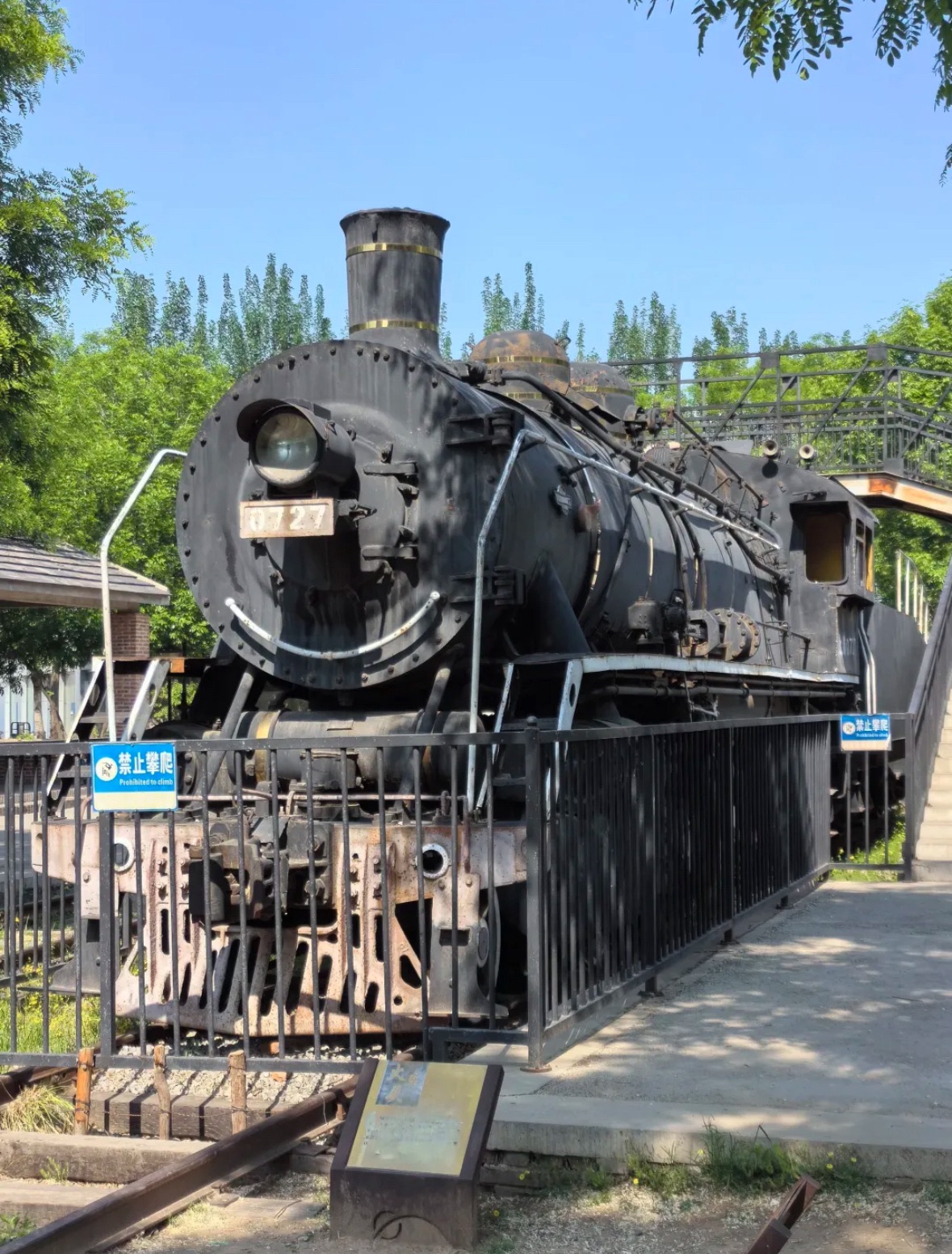 老天桥公园旅行图片 1