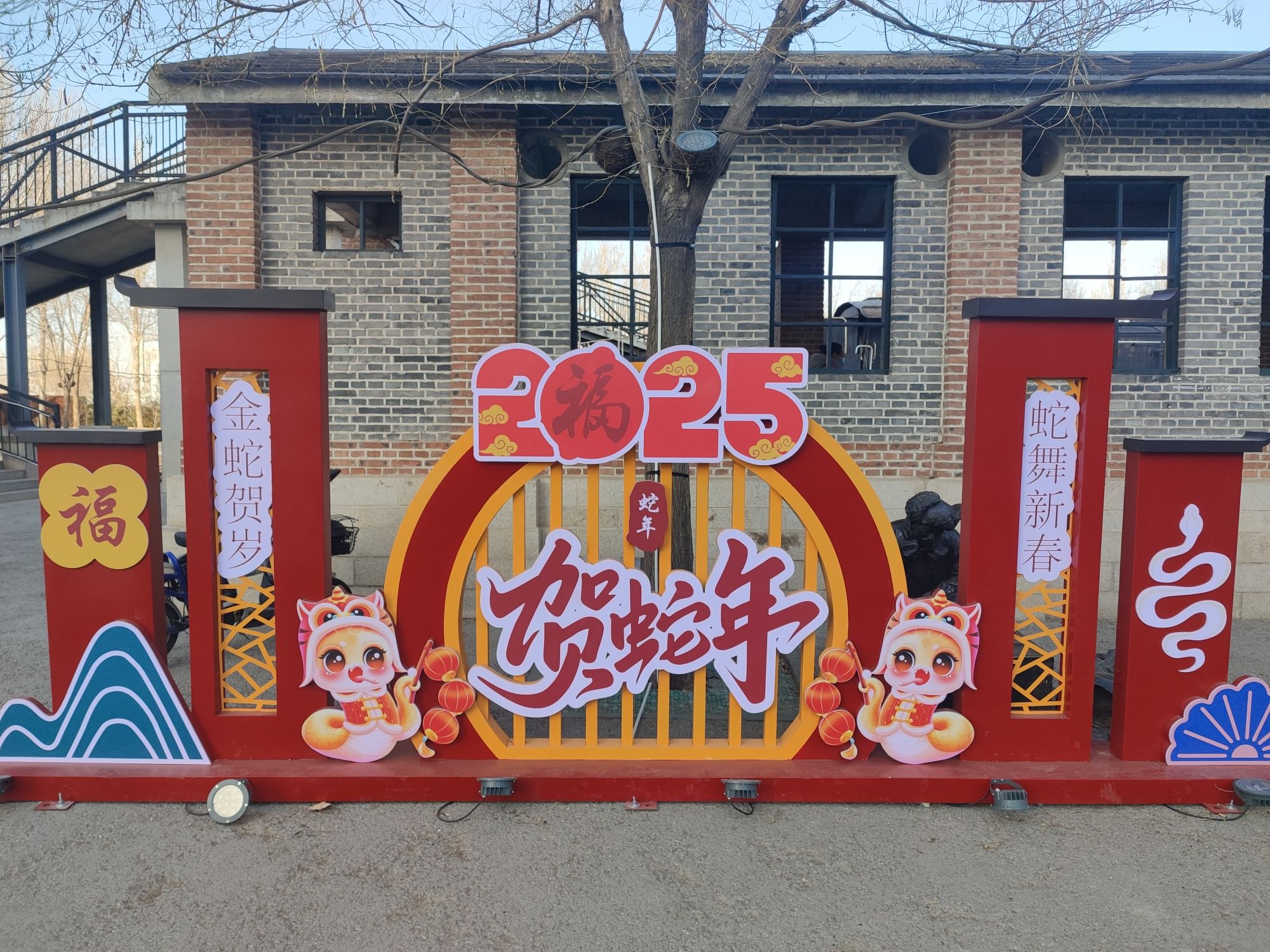 老天桥公园旅行图片 3