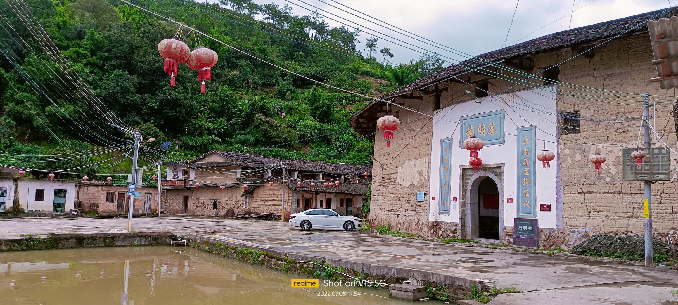 饶北土楼景区旅行图片 2