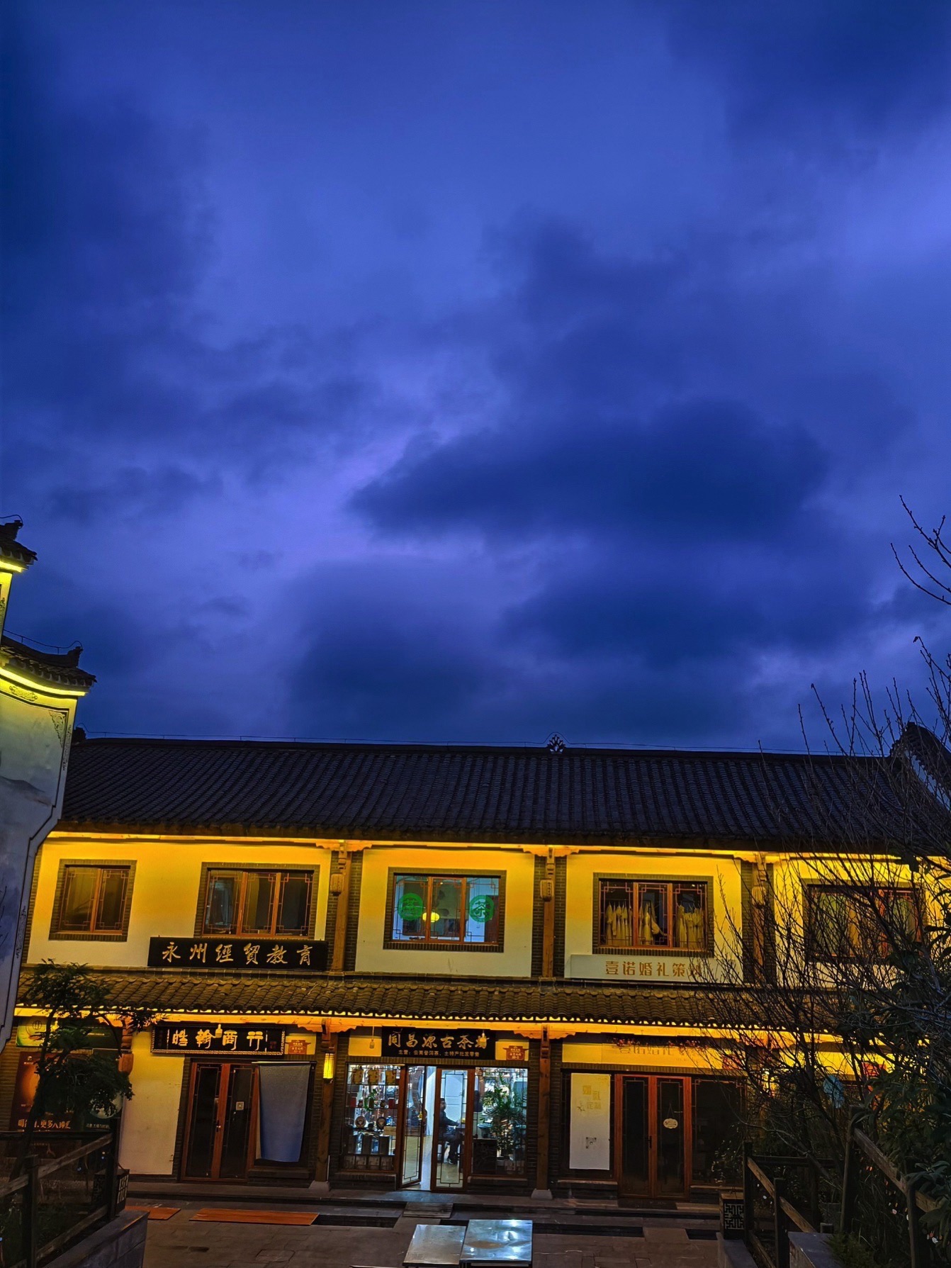 零陵古城旅行图片 2