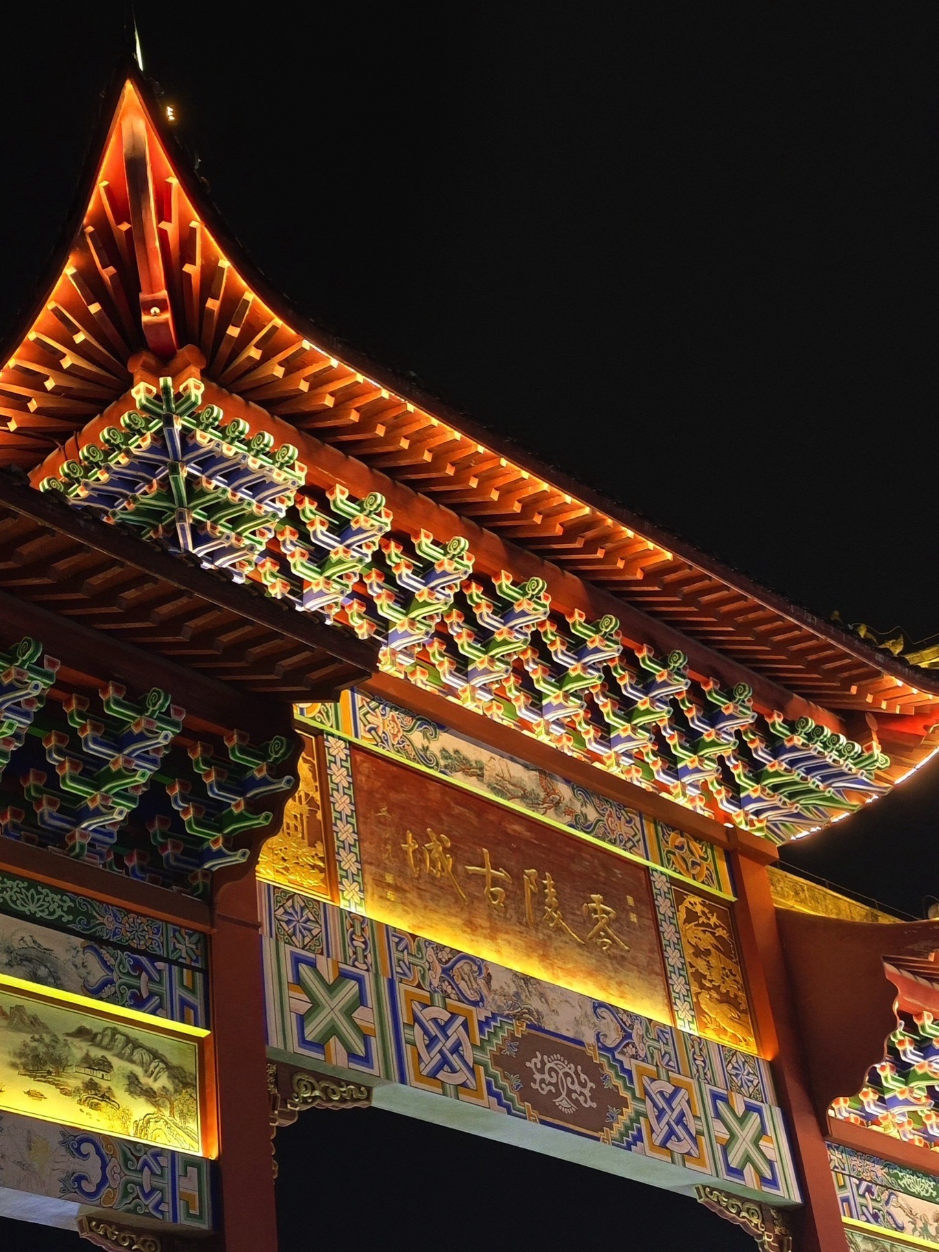 零陵古城旅行图片 3