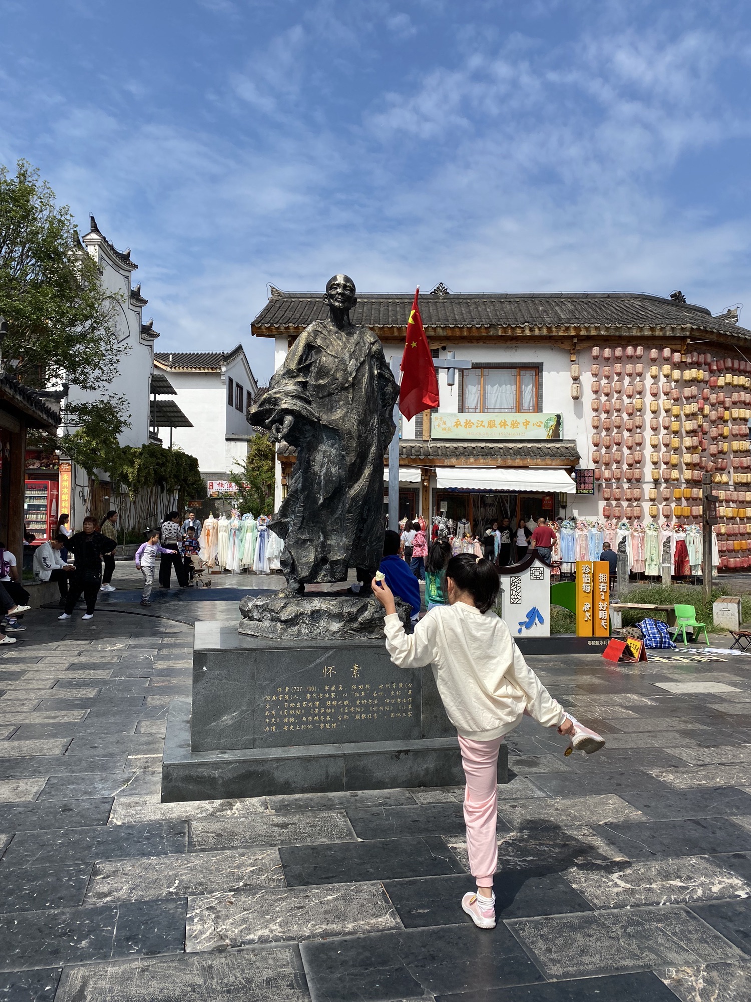 零陵古城旅行图片 2