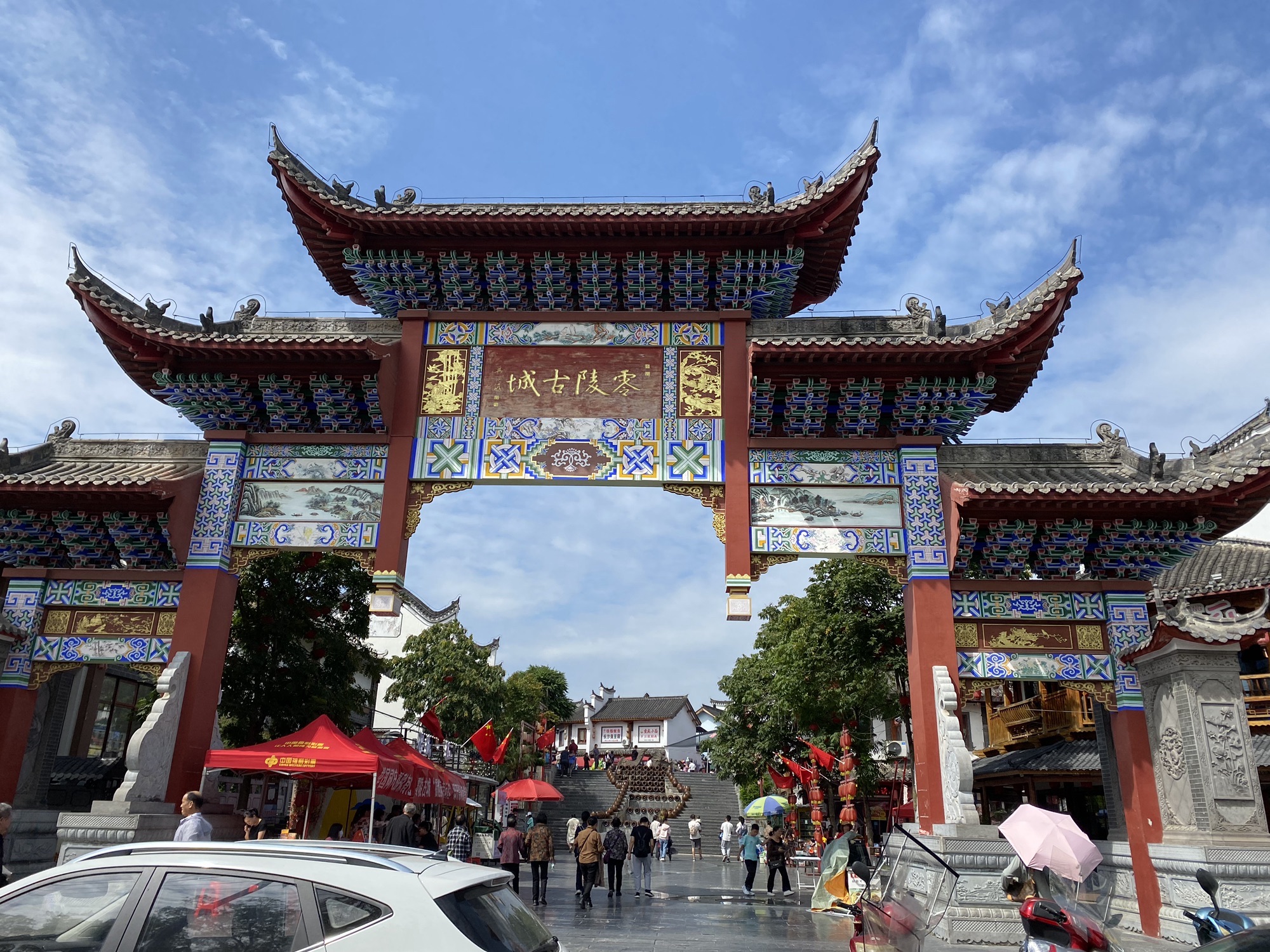 零陵古城旅行图片 1