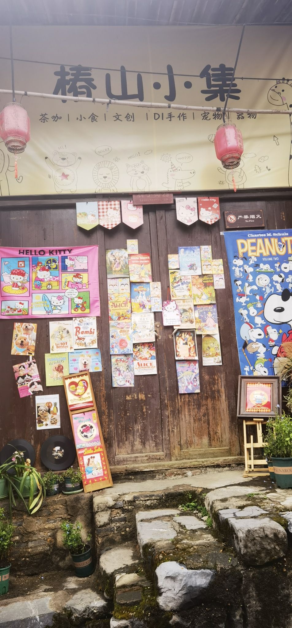 零陵古城旅行图片 3