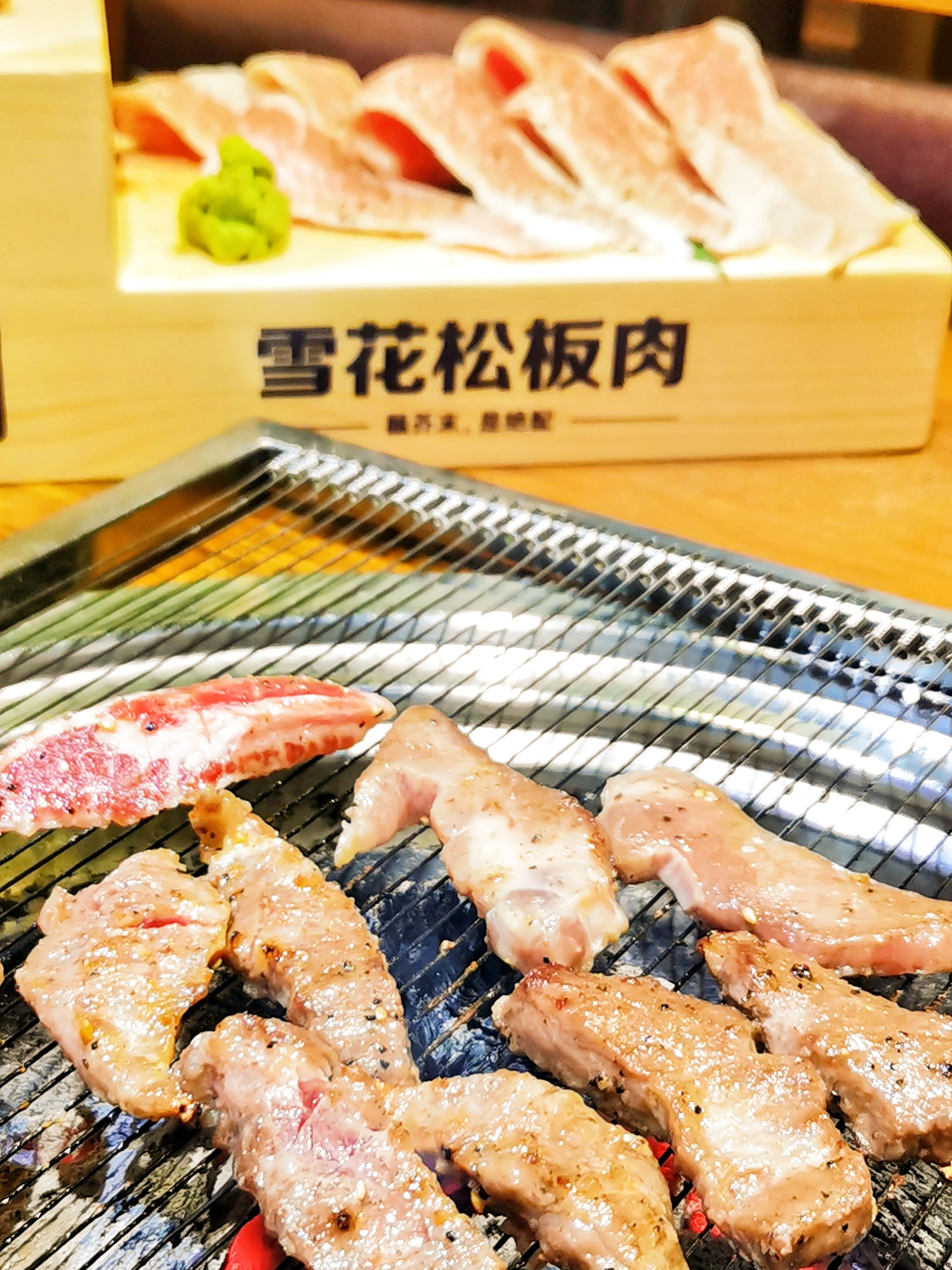 特捞基韩式烤肉