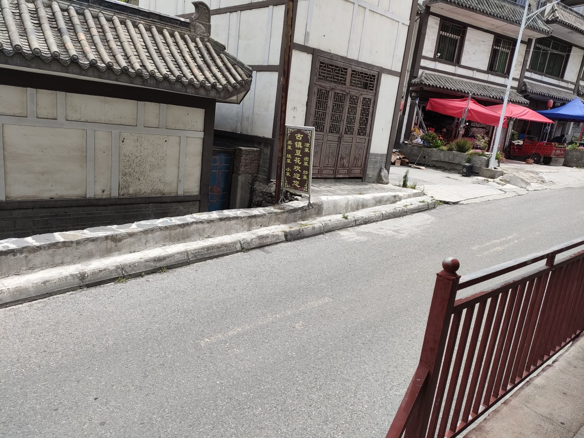 薛城古镇旅行图片 1