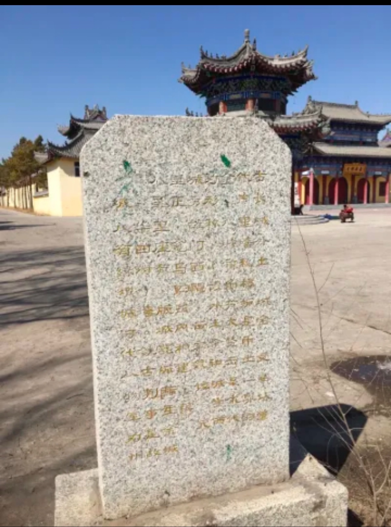 八里城遗址旅行图片 1